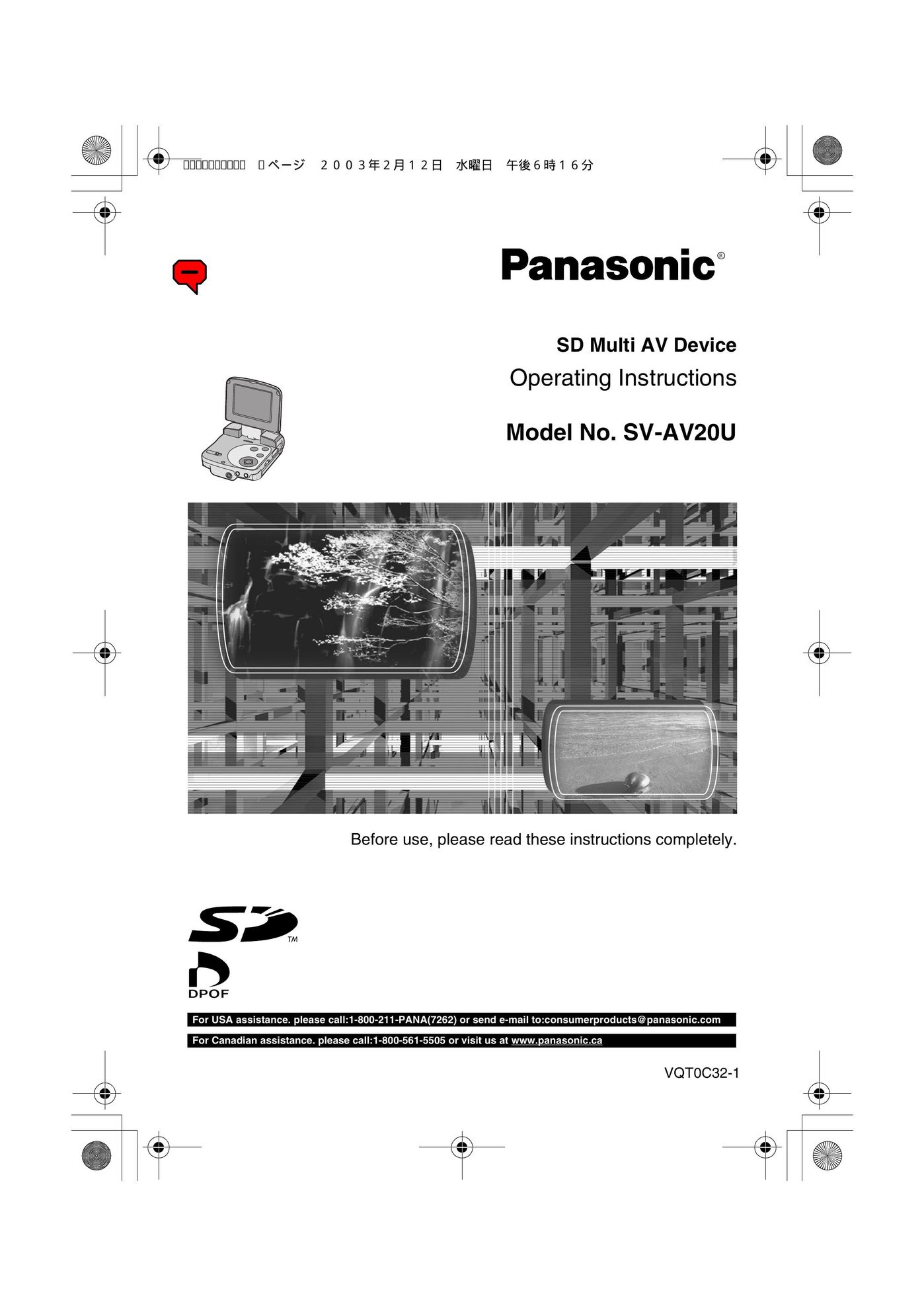 Panasonic SV-AV20U Power Supply User Manual