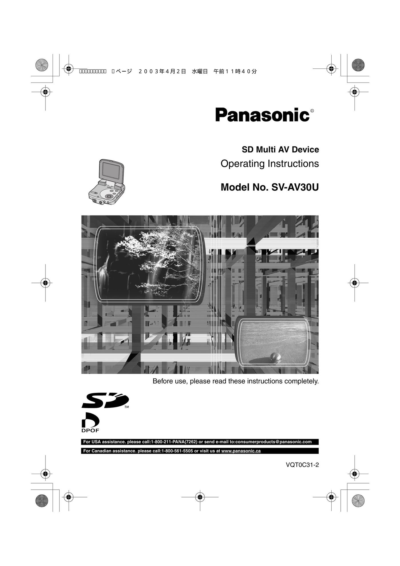 Panasonic SV-AV30U Power Supply User Manual