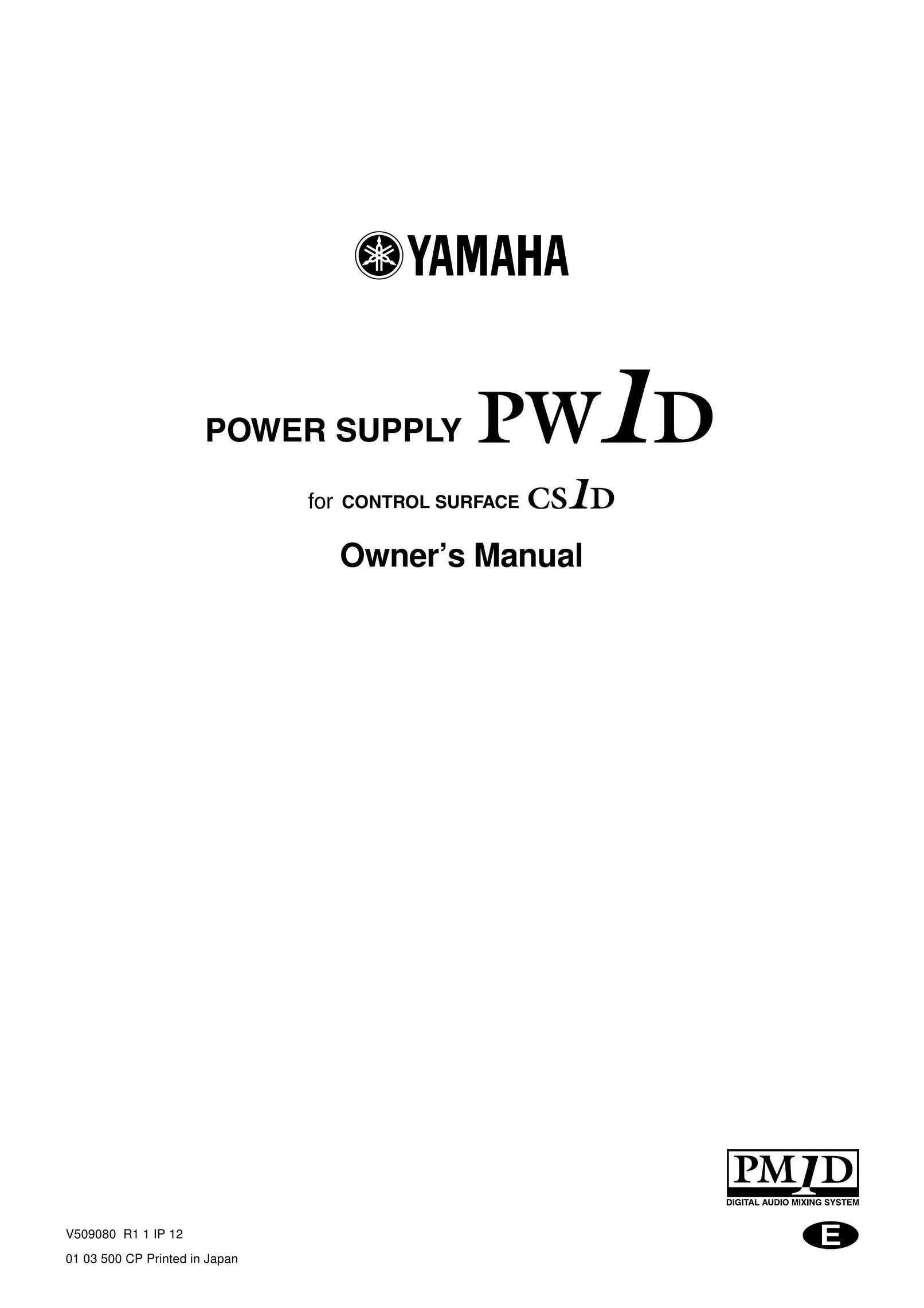Yamaha PW1D Power Supply User Manual
