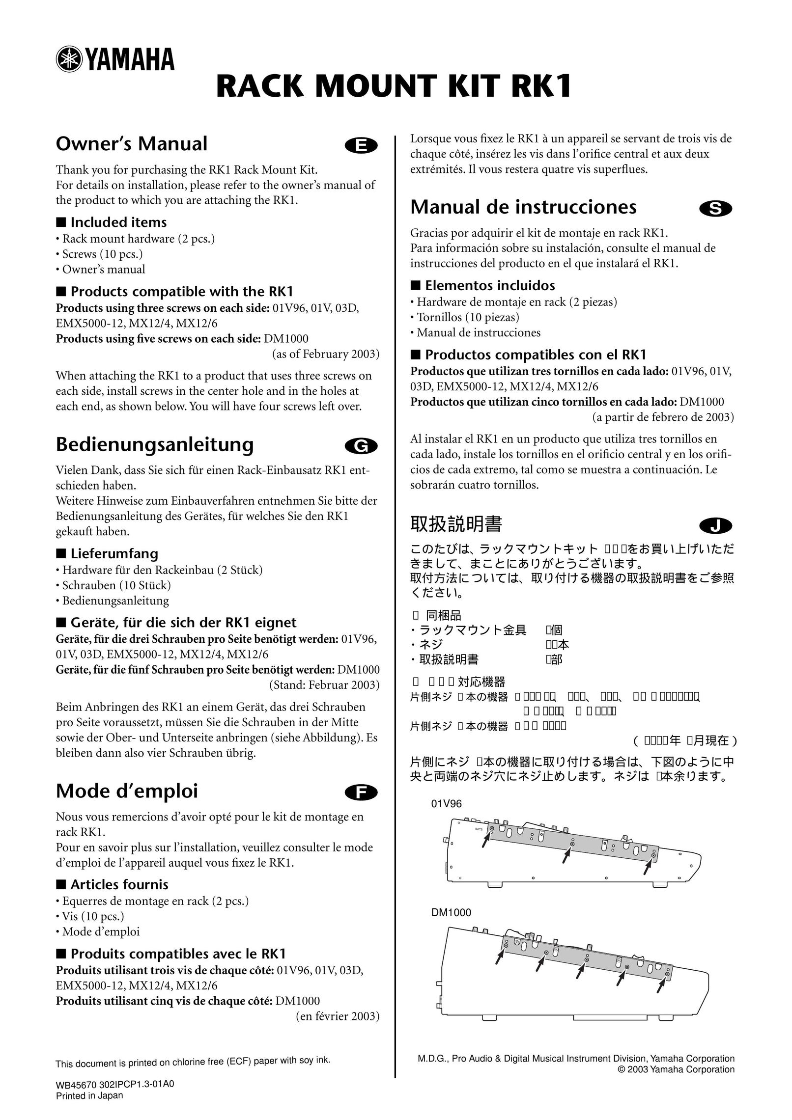 Yamaha RK1 Power Supply User Manual