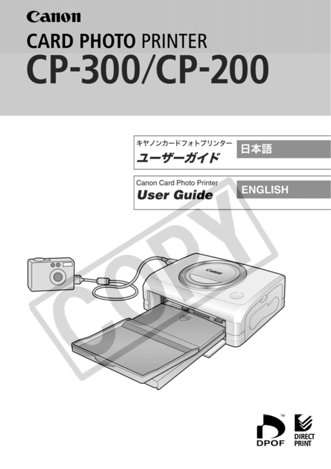 Canon 300 Printer User Manual