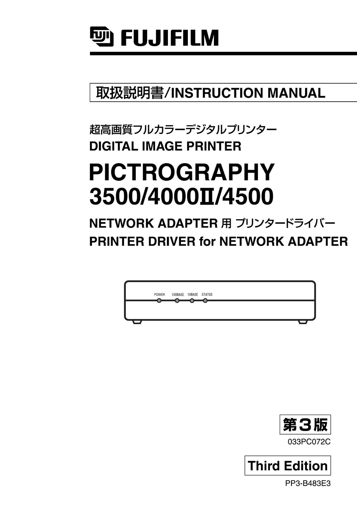 FujiFilm 3500 Printer User Manual