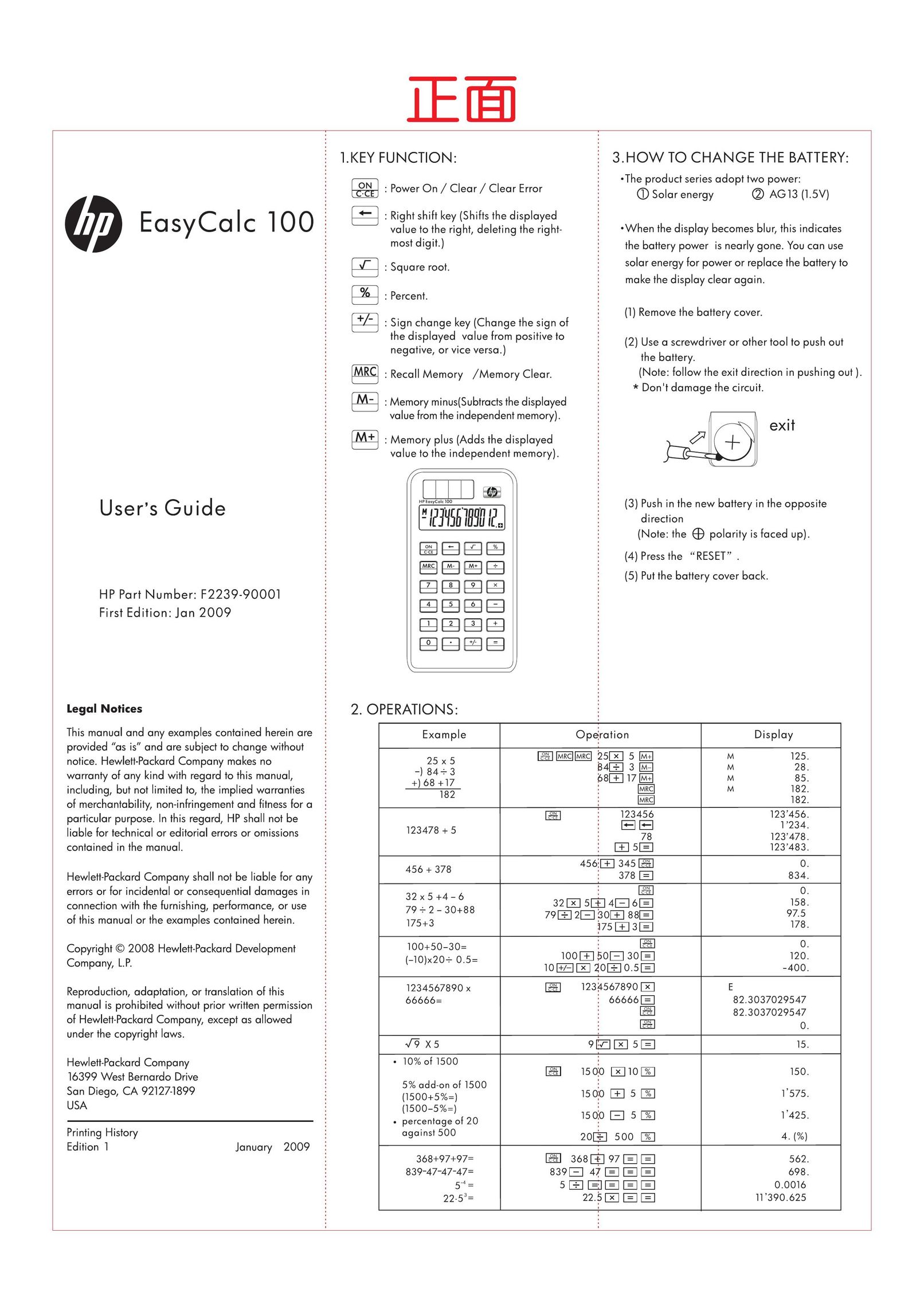 HP (Hewlett-Packard) 100 Printer User Manual