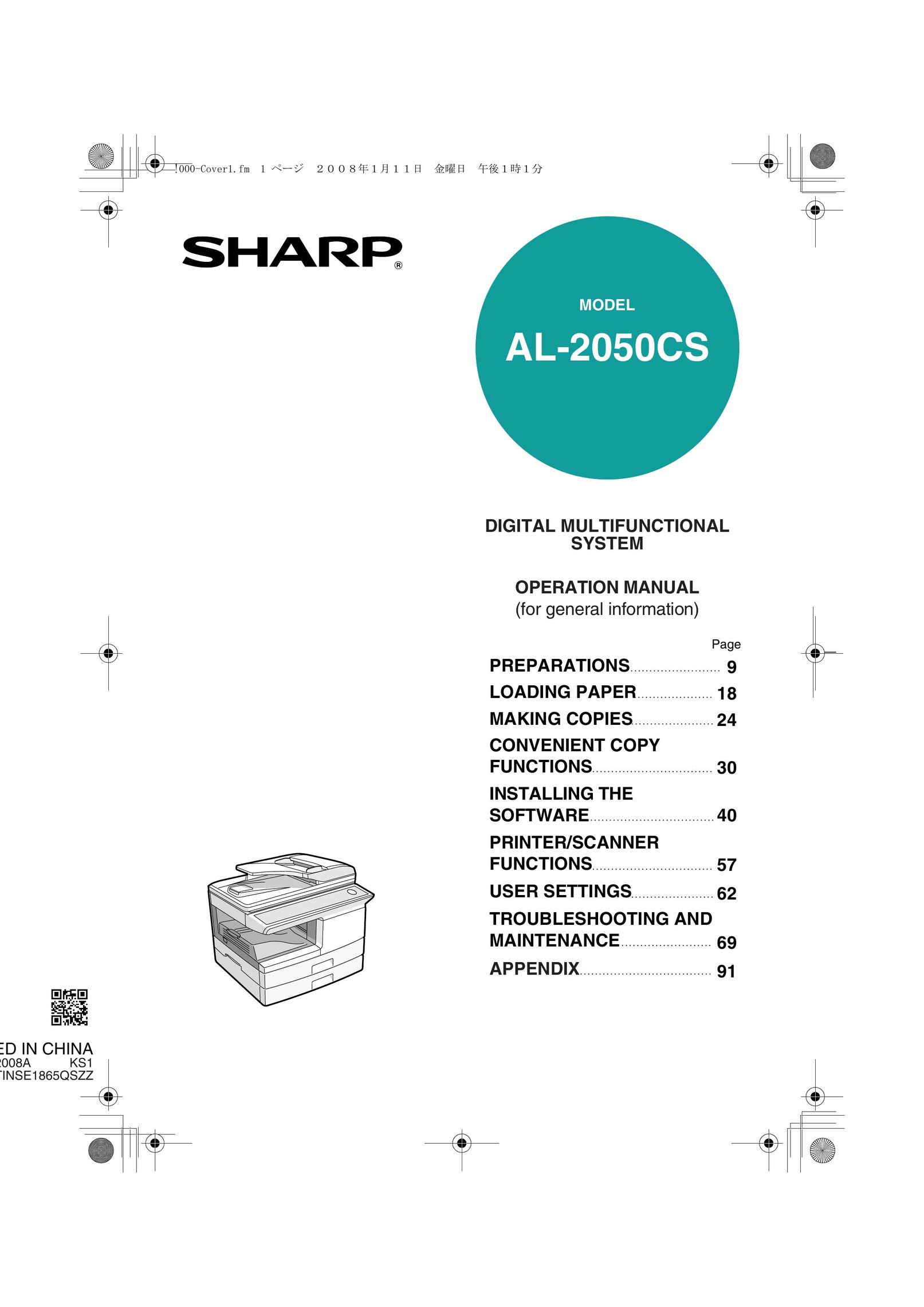 Sharp AL-2050CS Printer User Manual