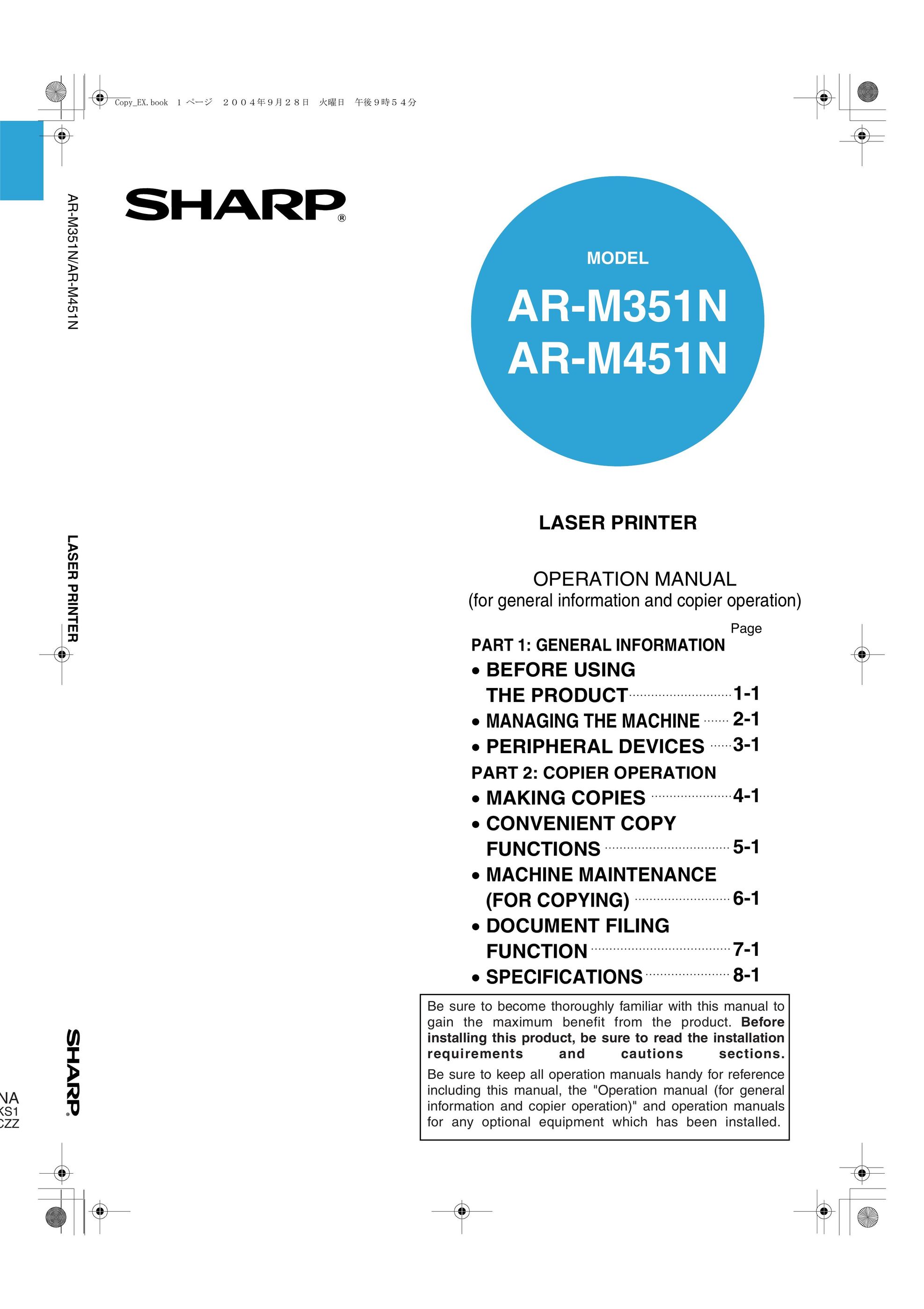 Sharp AR-M451N Printer User Manual