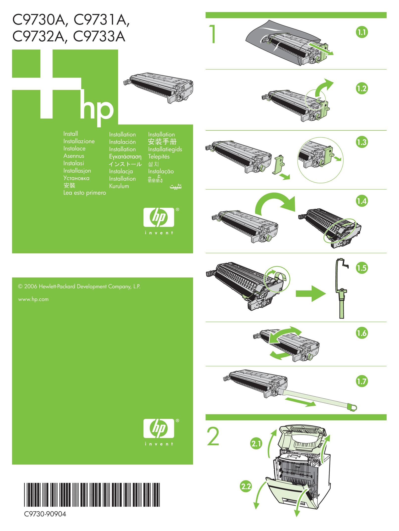 HP (Hewlett-Packard) C9730A Printer Accessories User Manual
