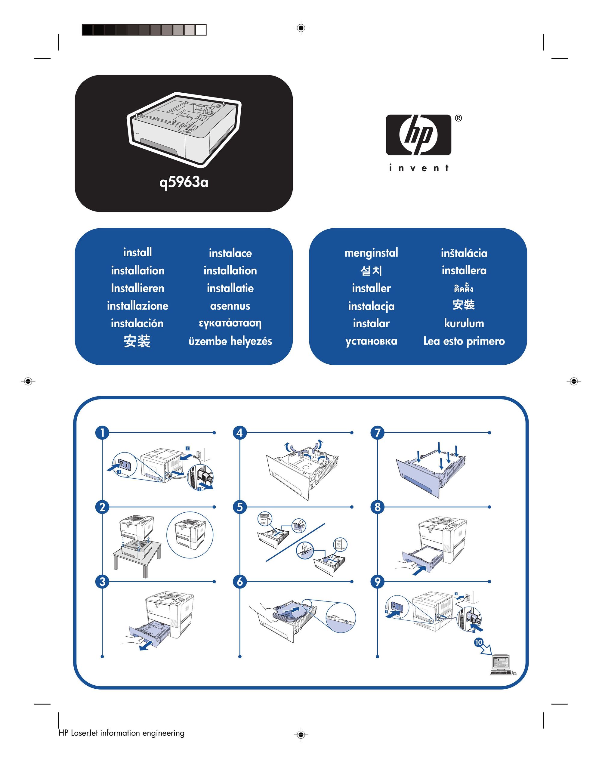 HP (Hewlett-Packard) q5963a Printer Accessories User Manual
