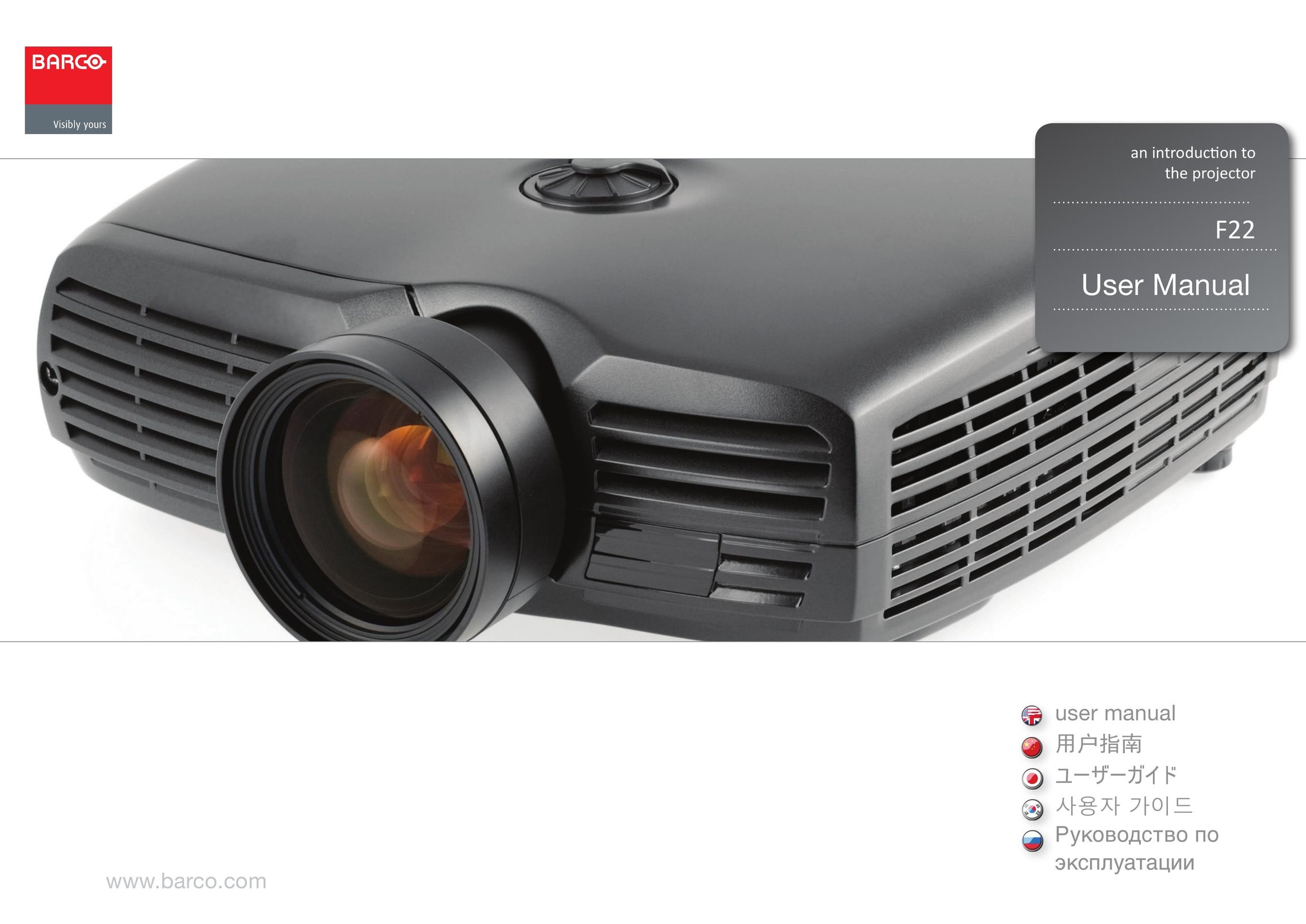 Barco F22 Projector User Manual
