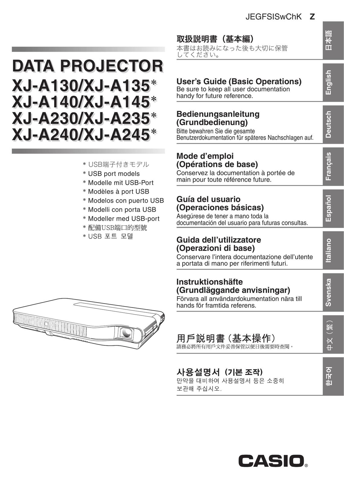 Casio XJ-A230 Projector User Manual