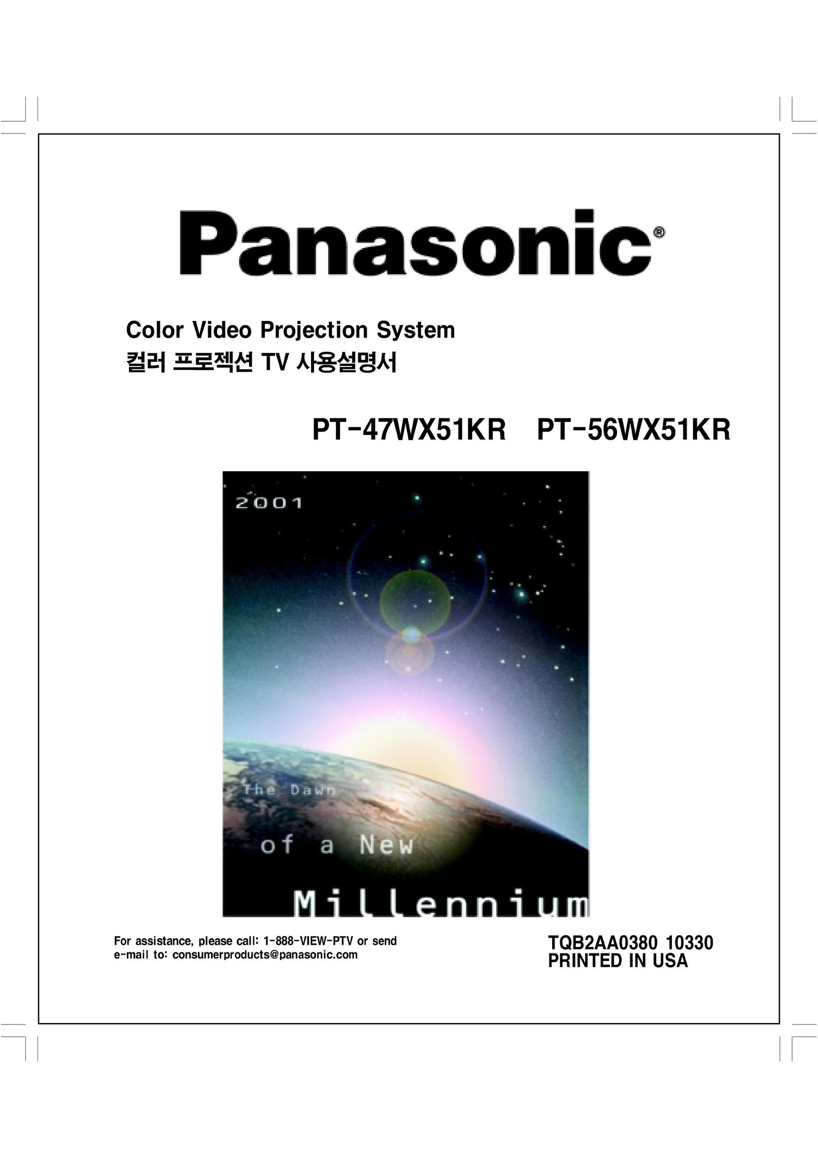 Panasonic PT-47WX51KR Projector User Manual
