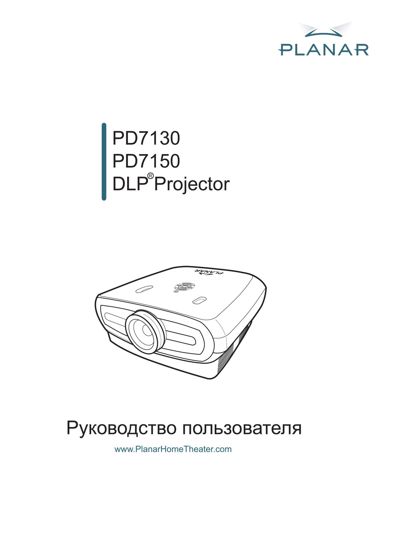 Planar PD7130 Projector User Manual