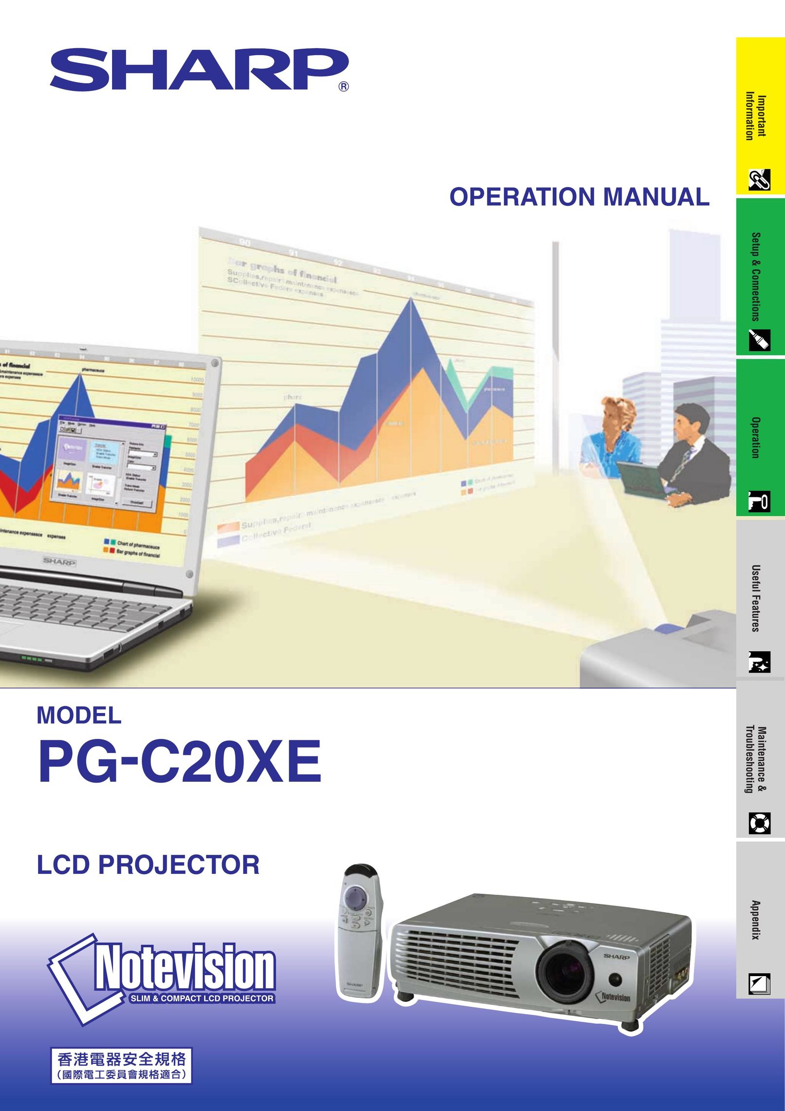 Sharp PG-C20XE Projector User Manual