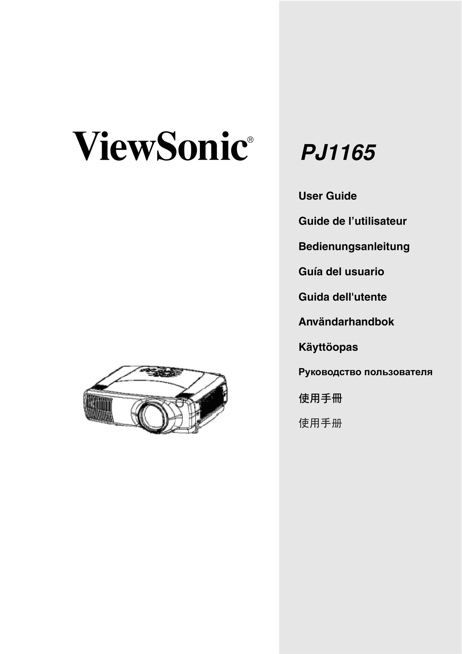 ViewSonic PJ1165 Projector User Manual
