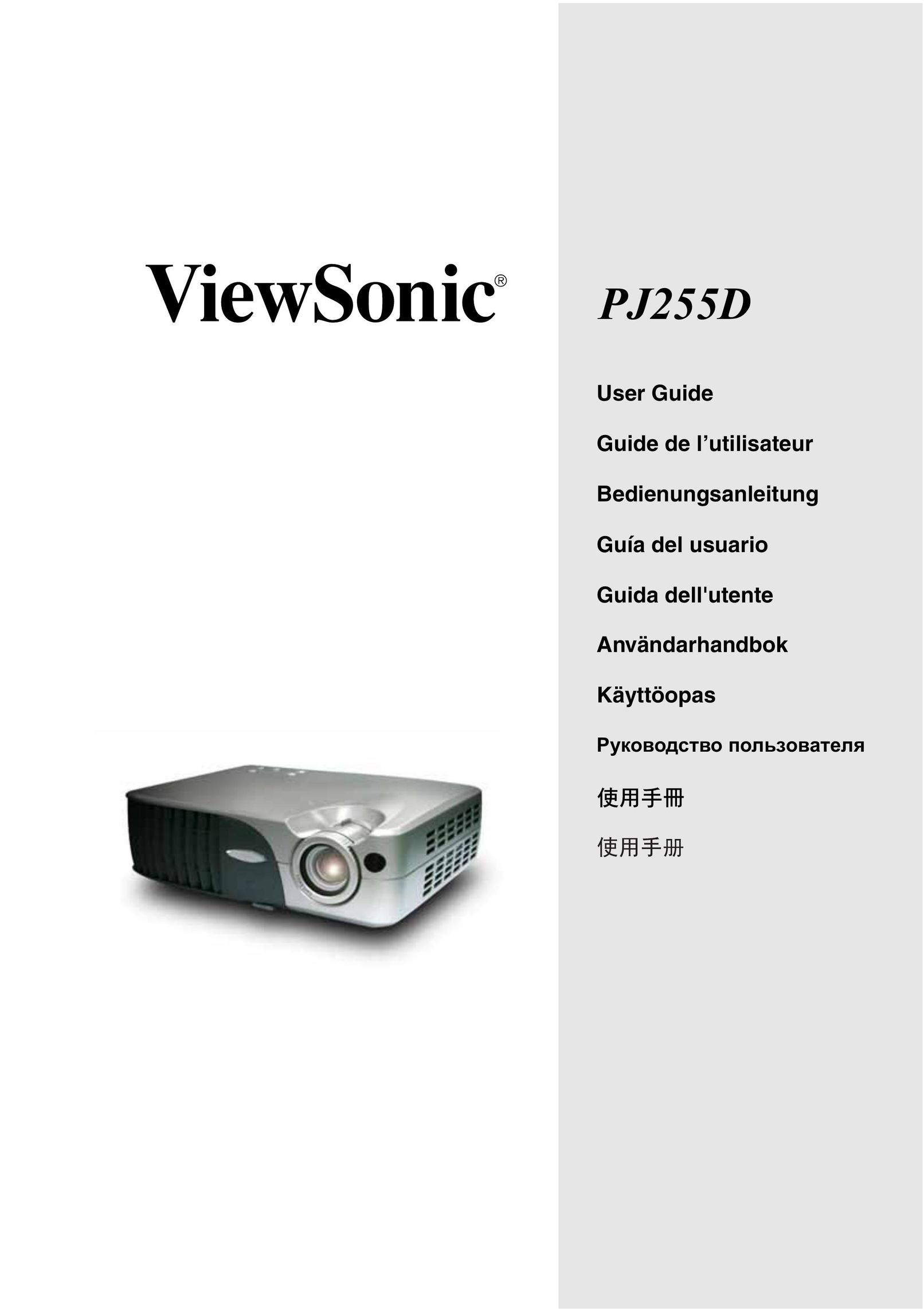 ViewSonic PJ255D Projector User Manual
