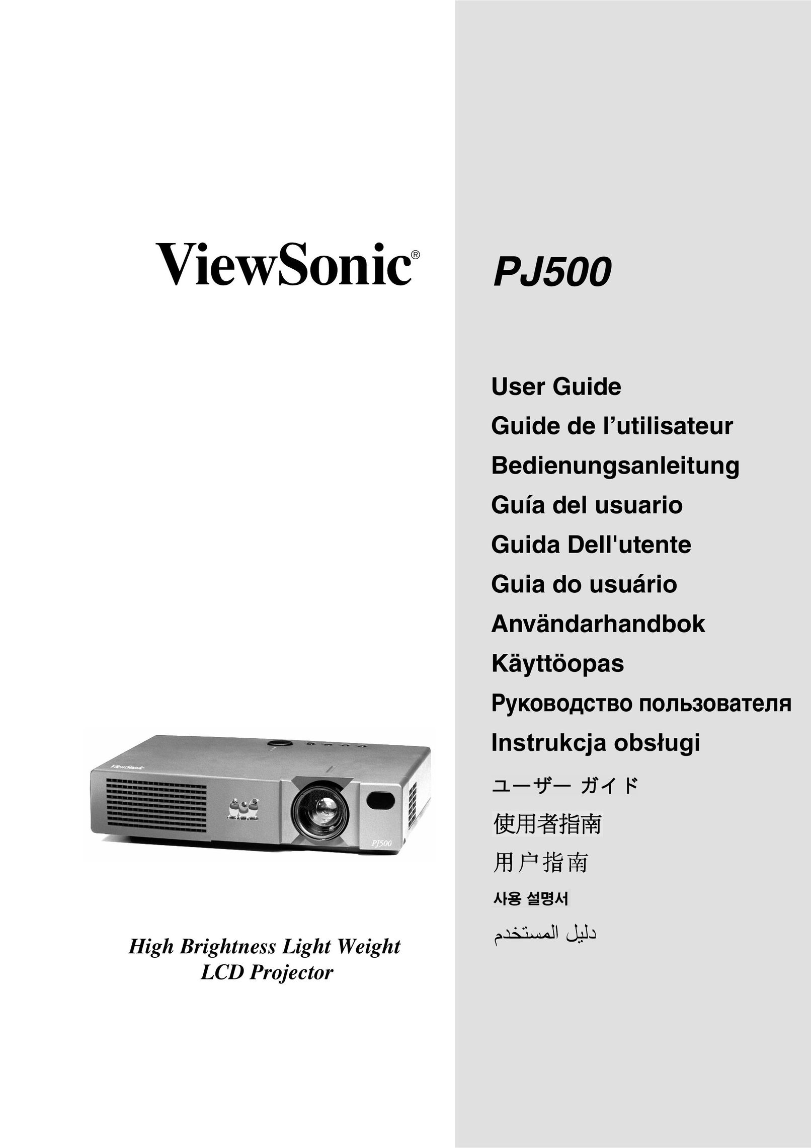 ViewSonic PJ500 Projector User Manual