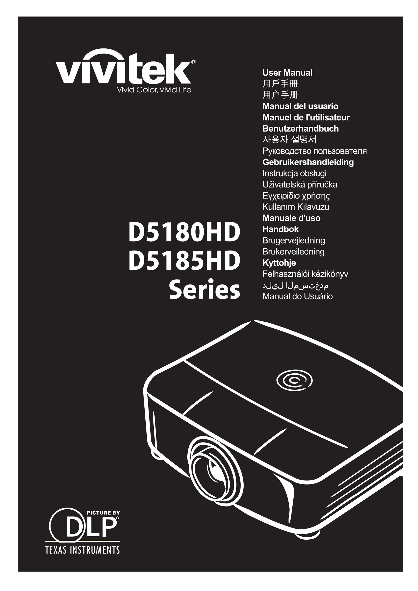 Vivitek D5185HD Projector User Manual