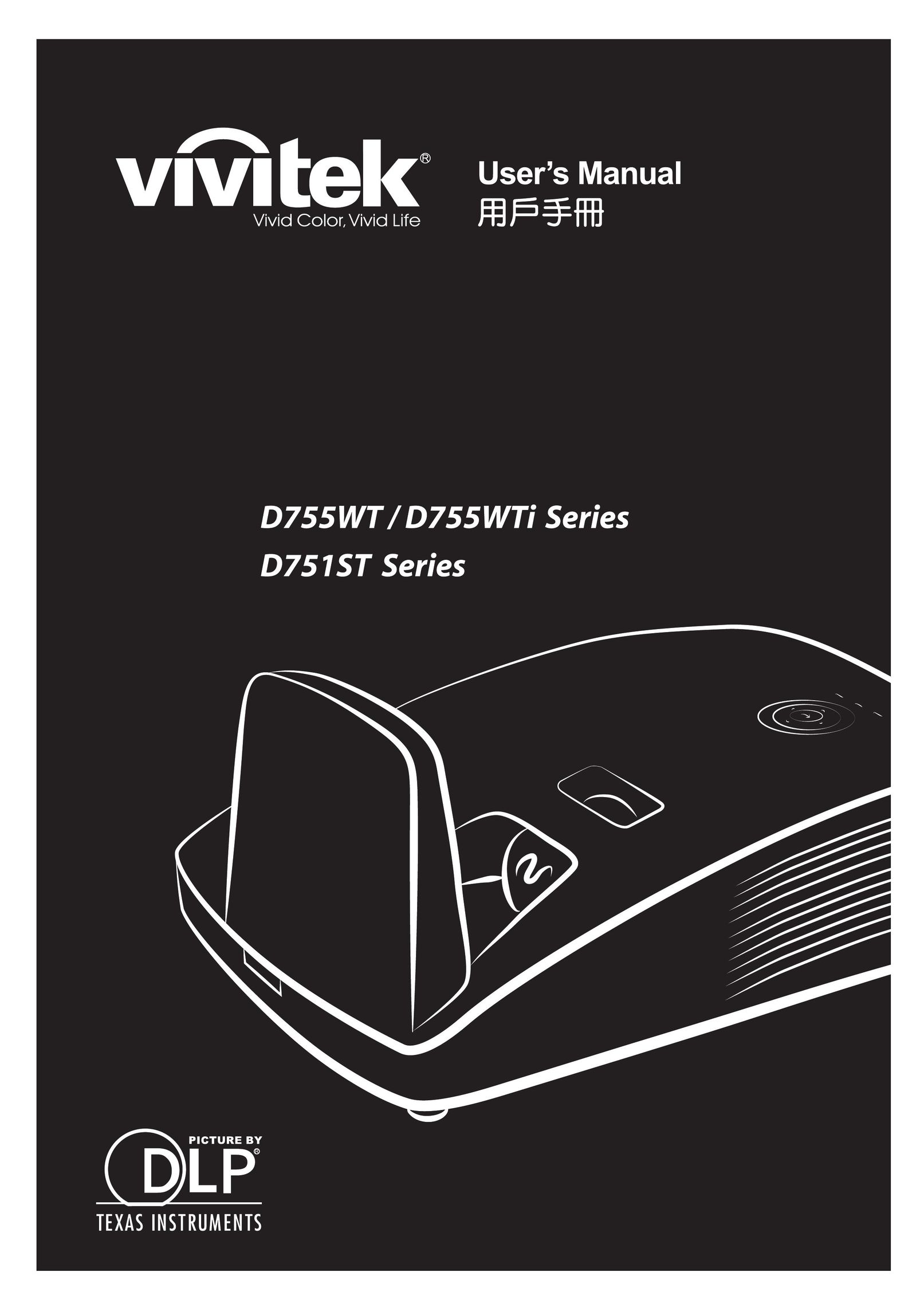 Vivitek D755WT Projector User Manual