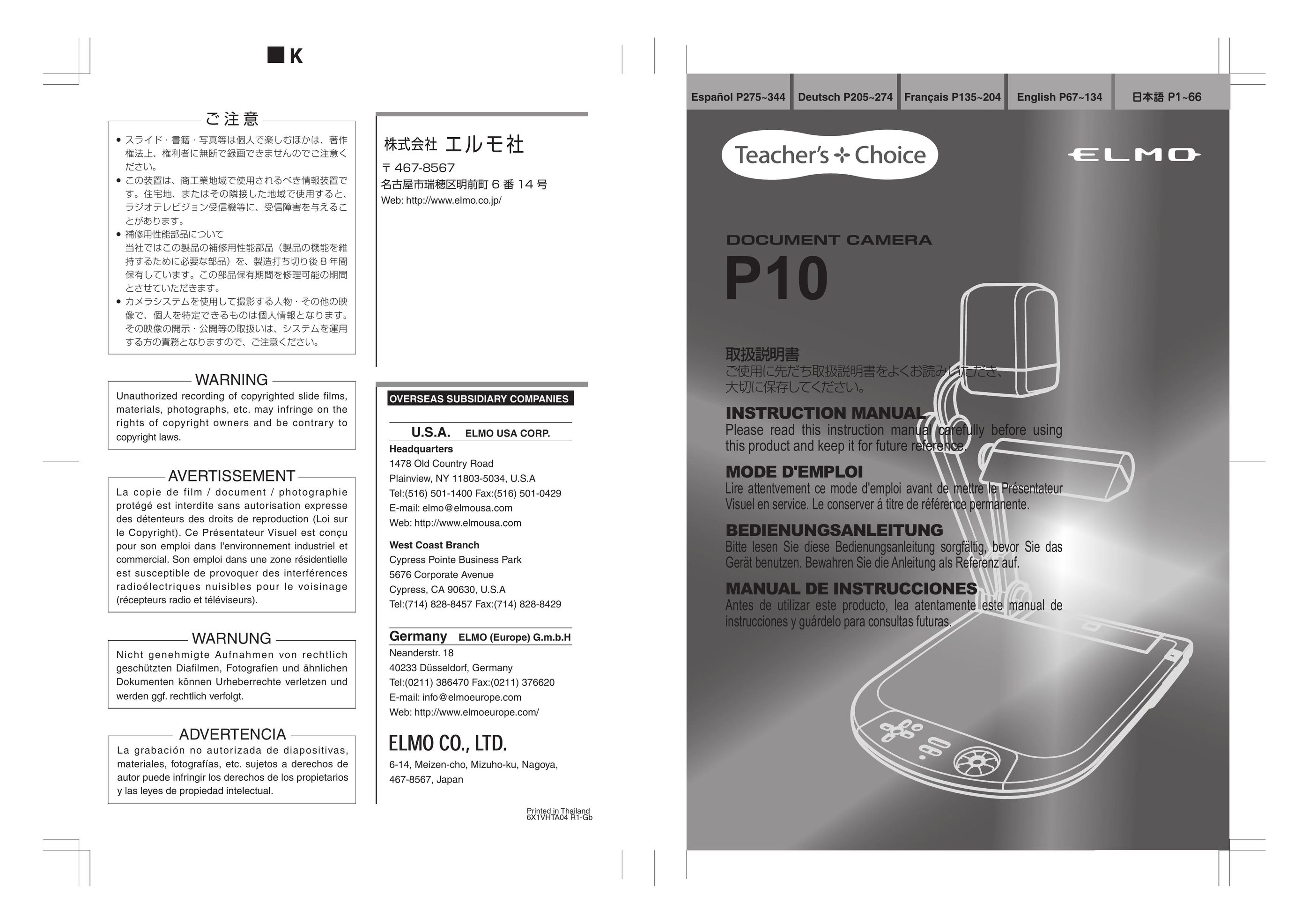 Elmo P10 Scanner User Manual