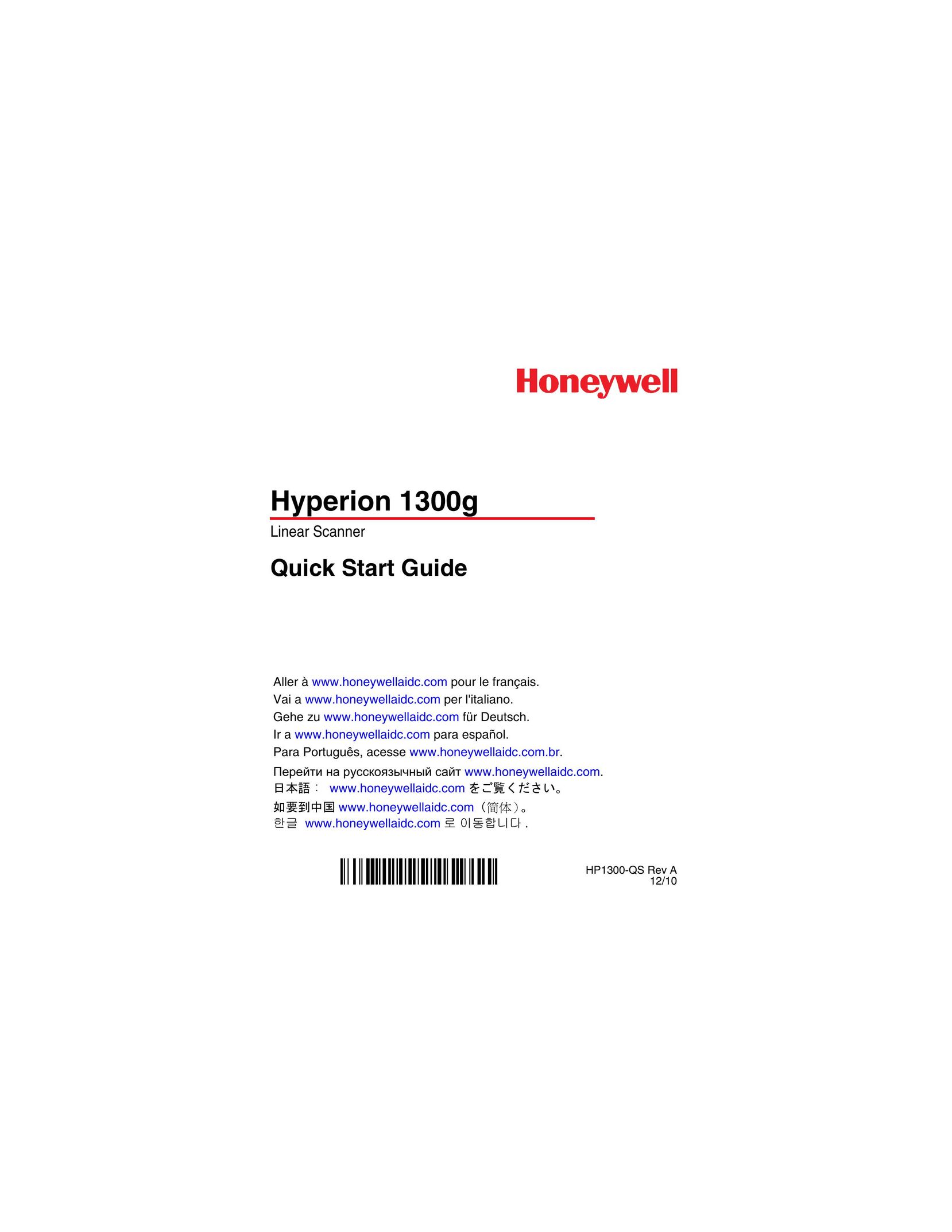 Honeywell Hyperion 1300 g Scanner User Manual