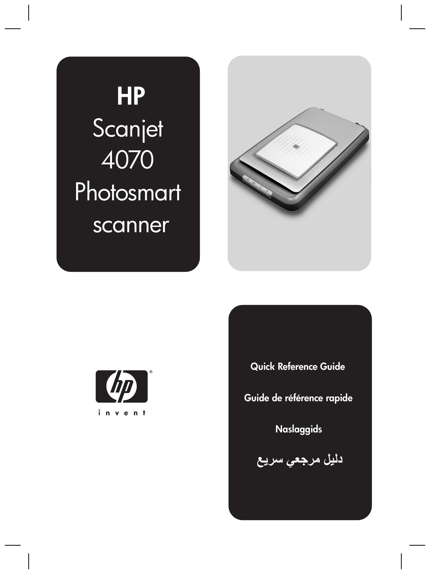 HP (Hewlett-Packard) 4070 Scanner User Manual