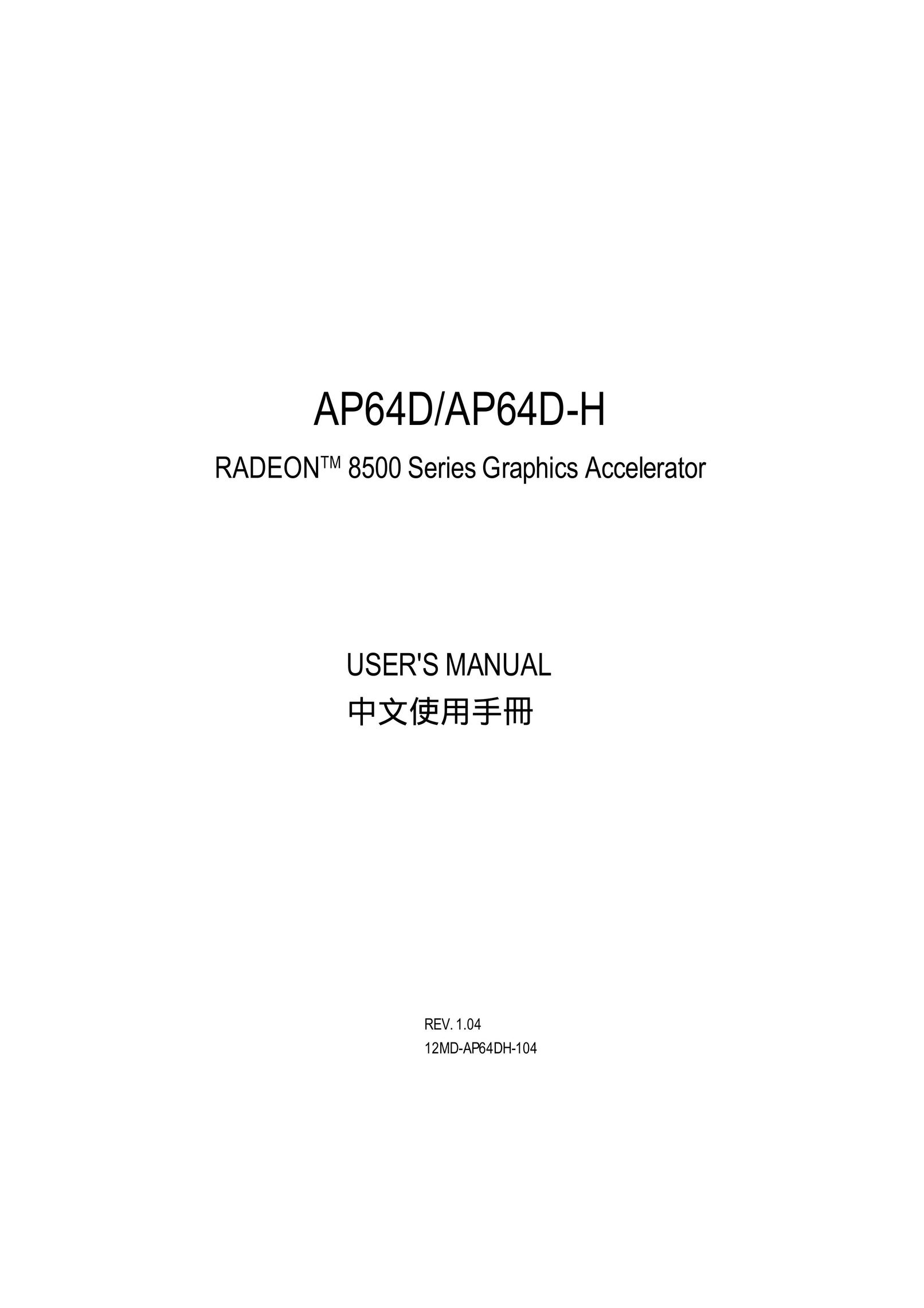 Gigabyte AP64D Server User Manual