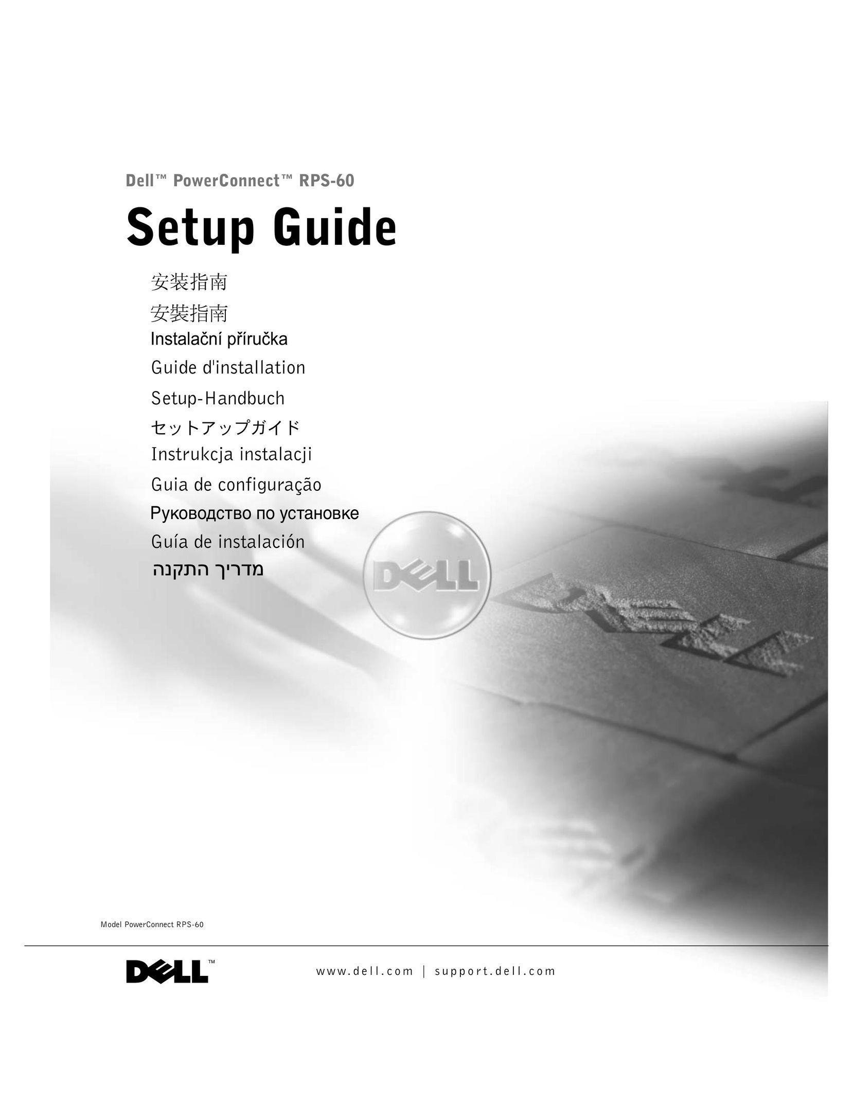 Dell 6P317 Switch User Manual