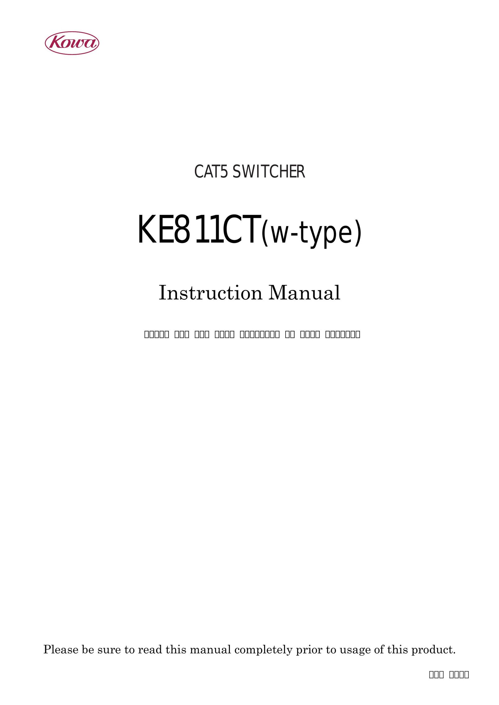 Kowa KE811CT Switch User Manual
