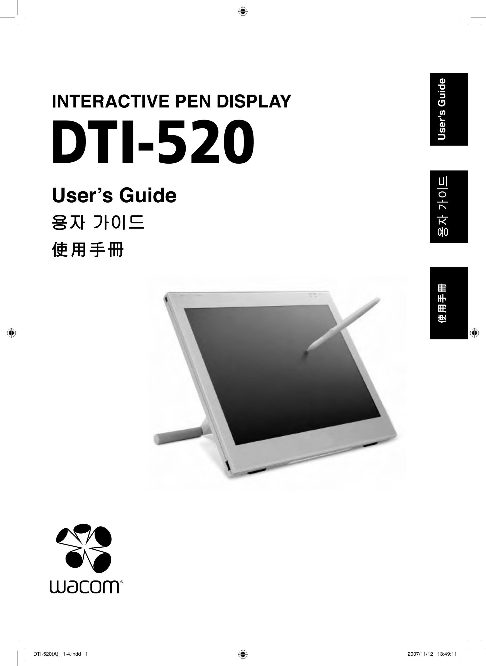 Wacom DTI-520 Tablet User Manual