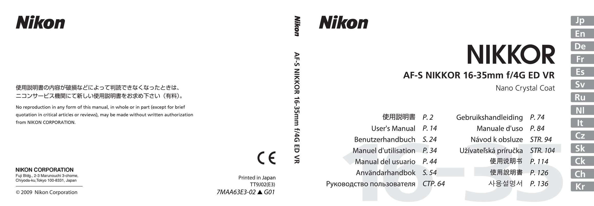 Nikon TT9J02(E3) Webcam User Manual