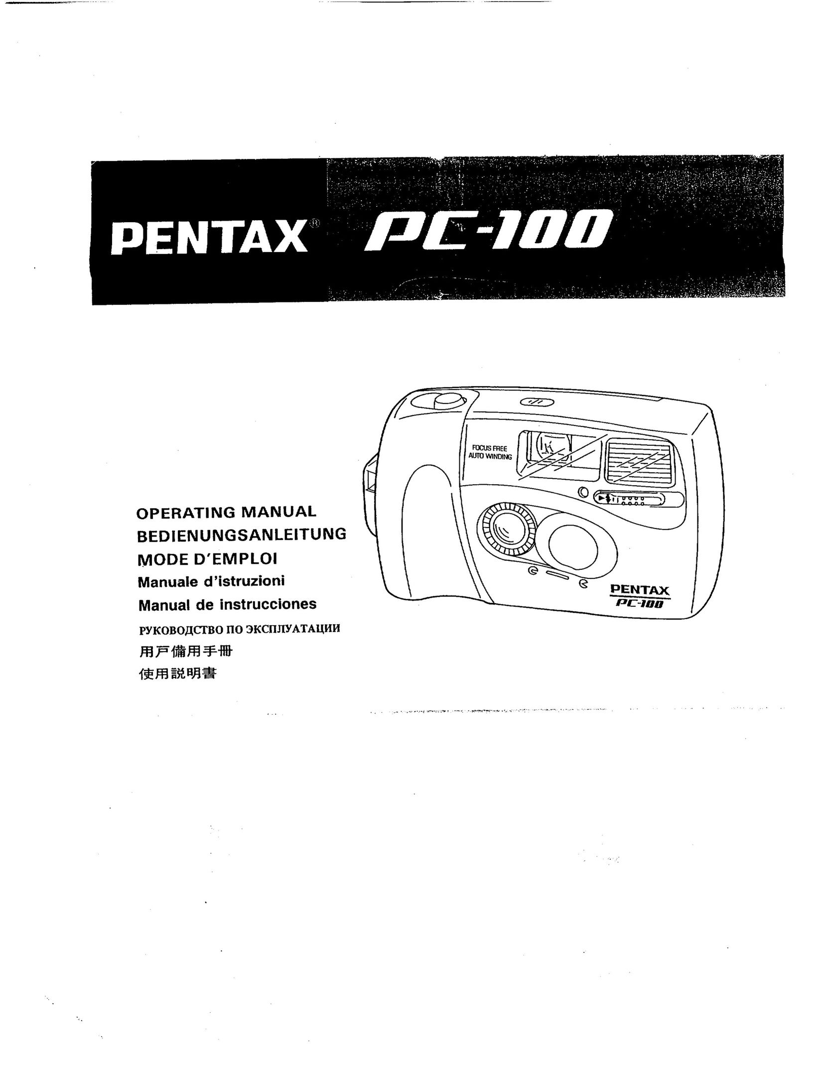 Pentax PC-100 Webcam User Manual