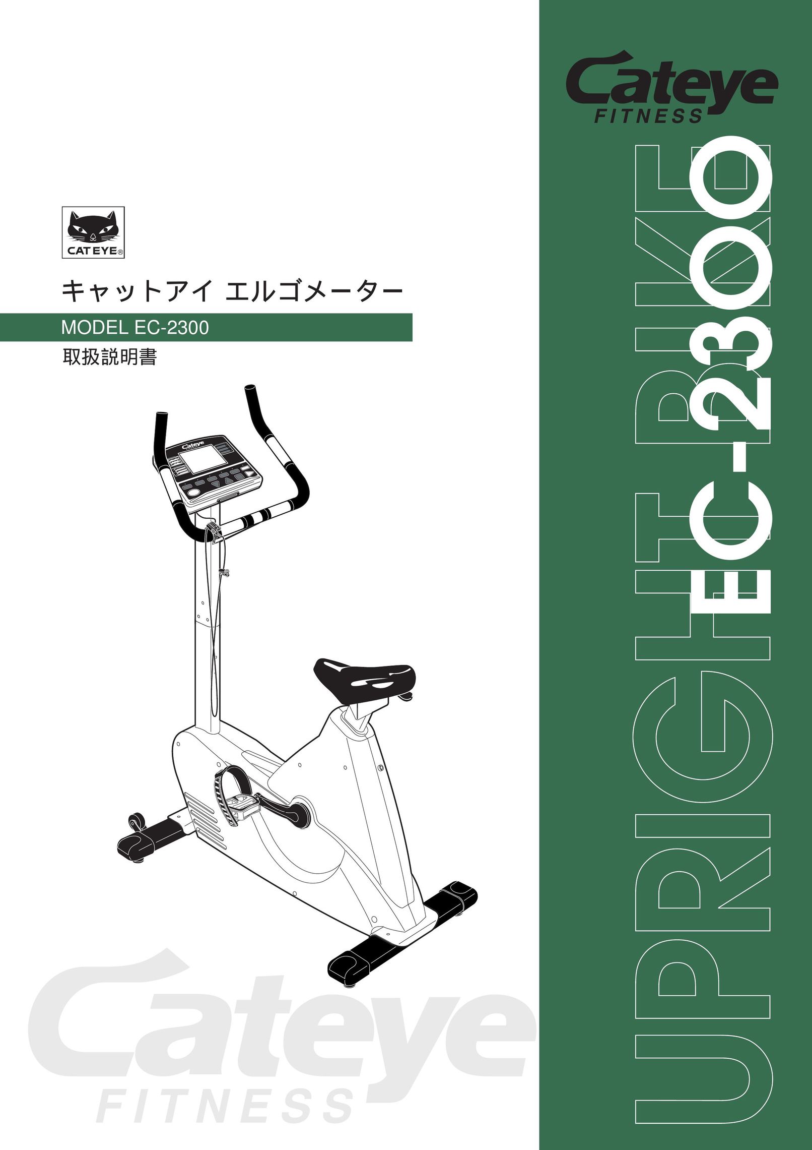 Cateye EC-2300 Bicycle User Manual