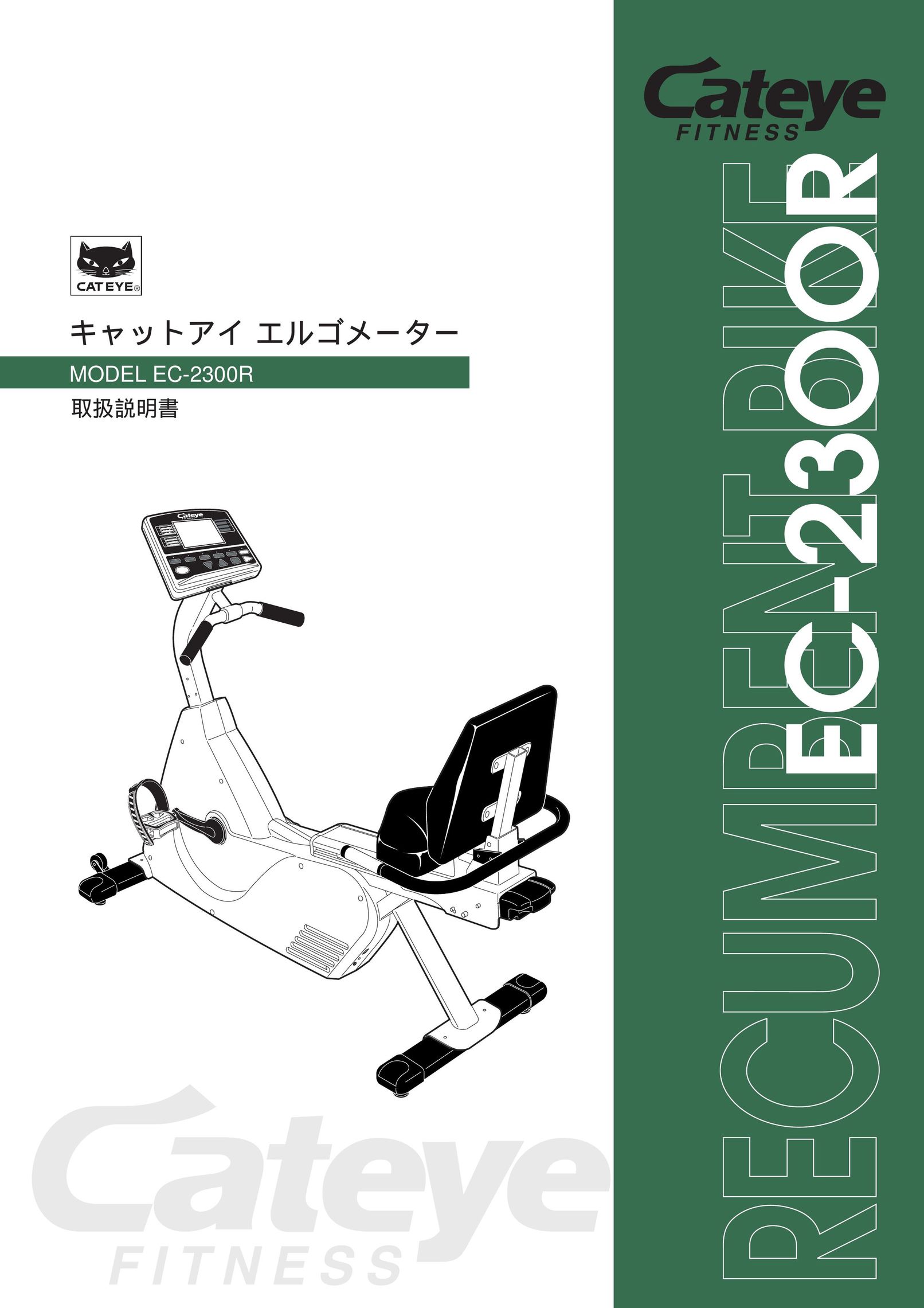 Cateye EC-2300R Bicycle User Manual