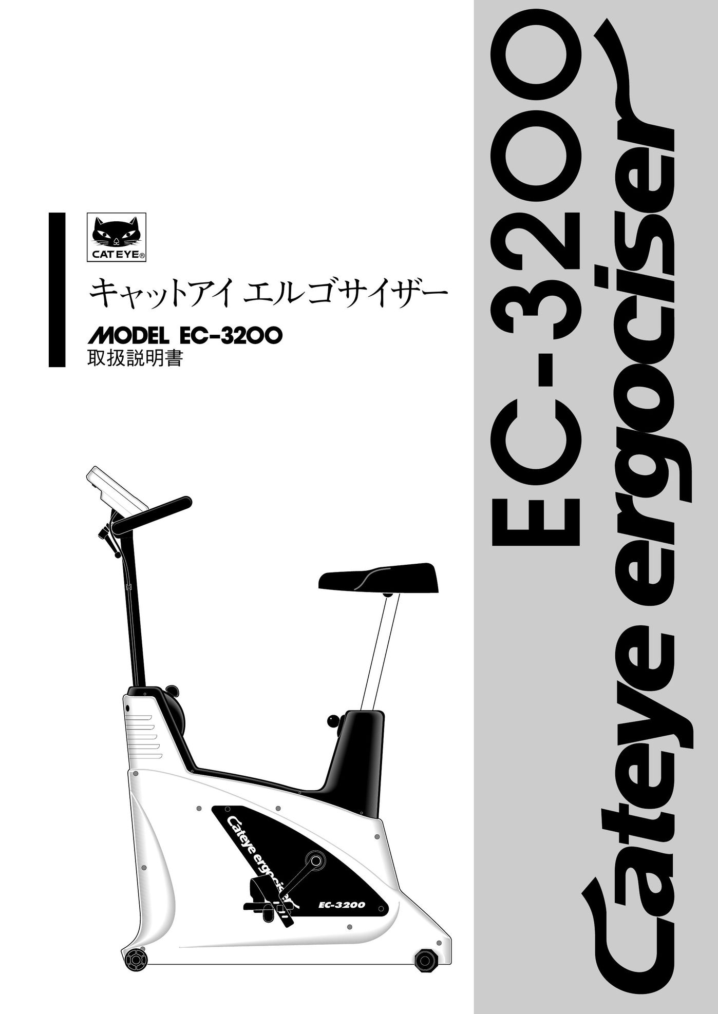 Cateye EC-32OO Bicycle User Manual