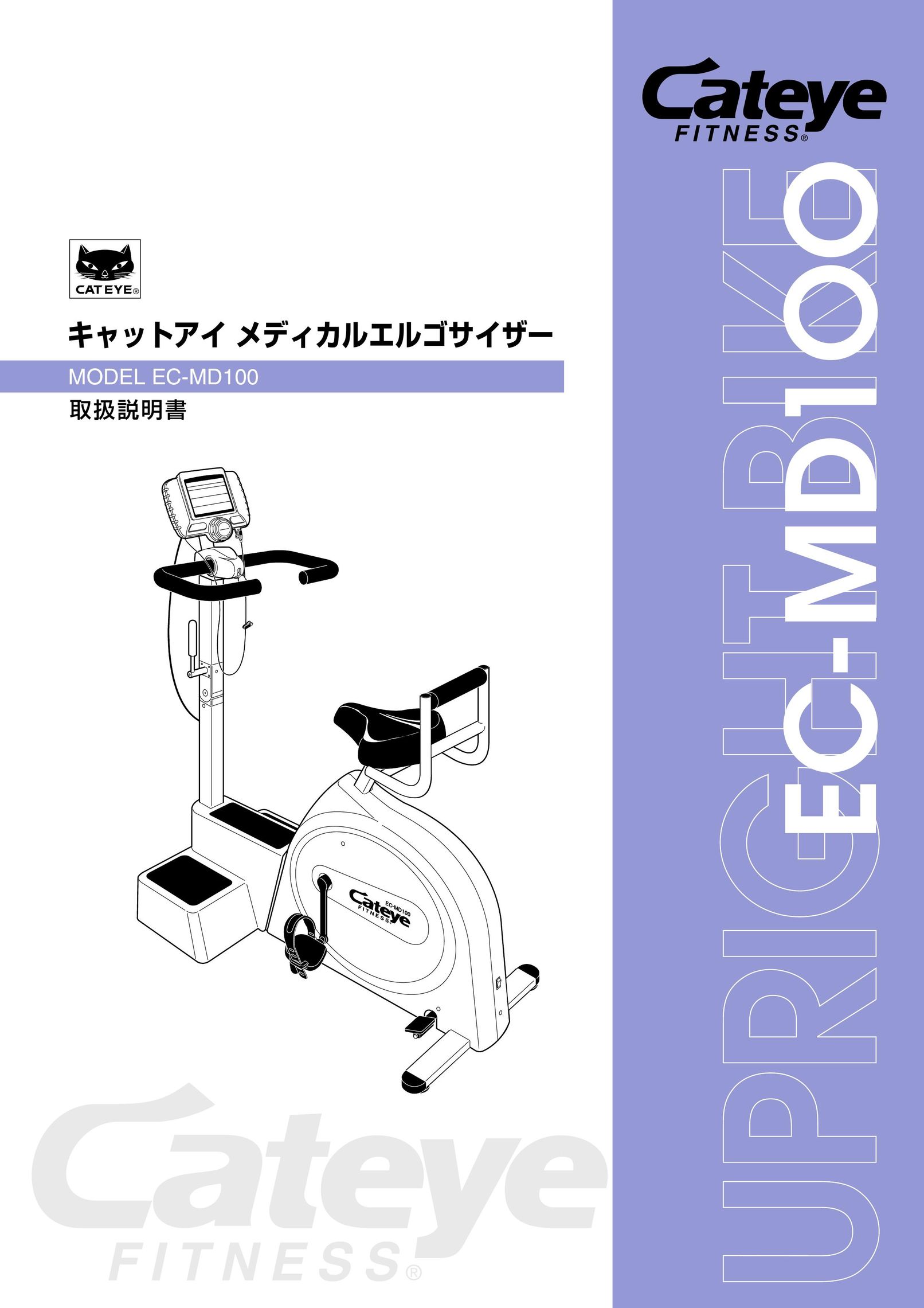 Cateye EC-MD100 Bicycle User Manual