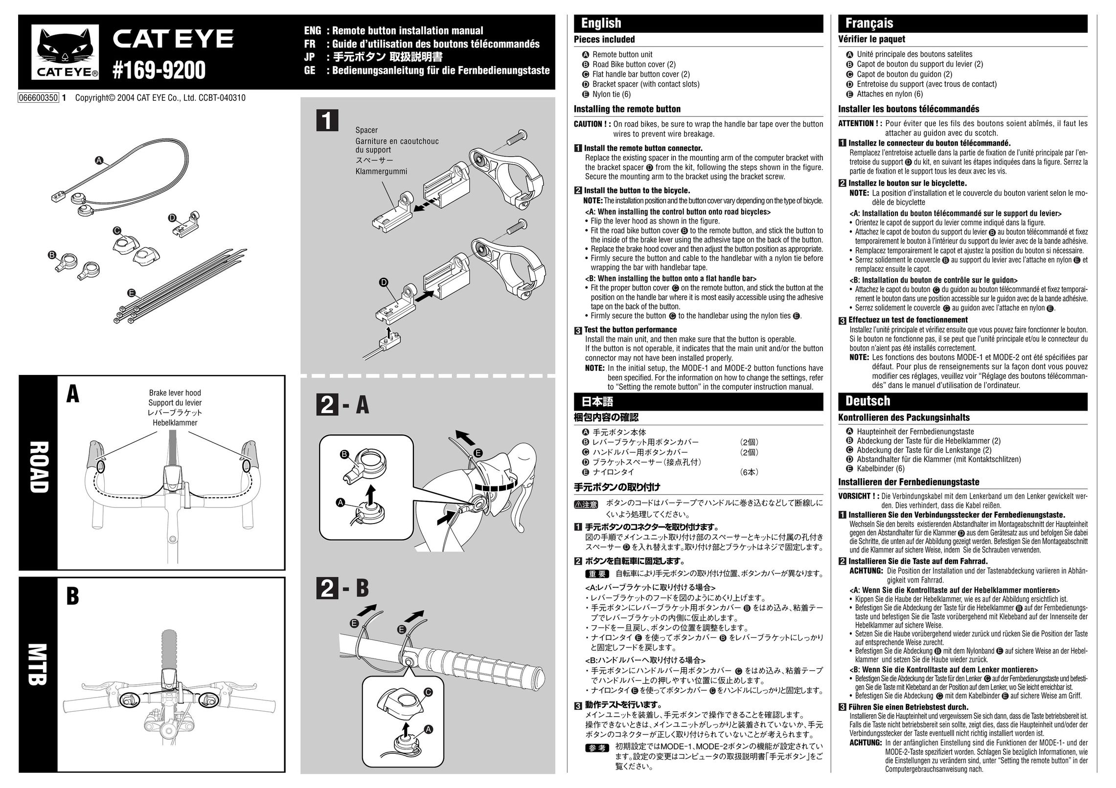 Cateye ROAD Bicycle Accessories User Manual