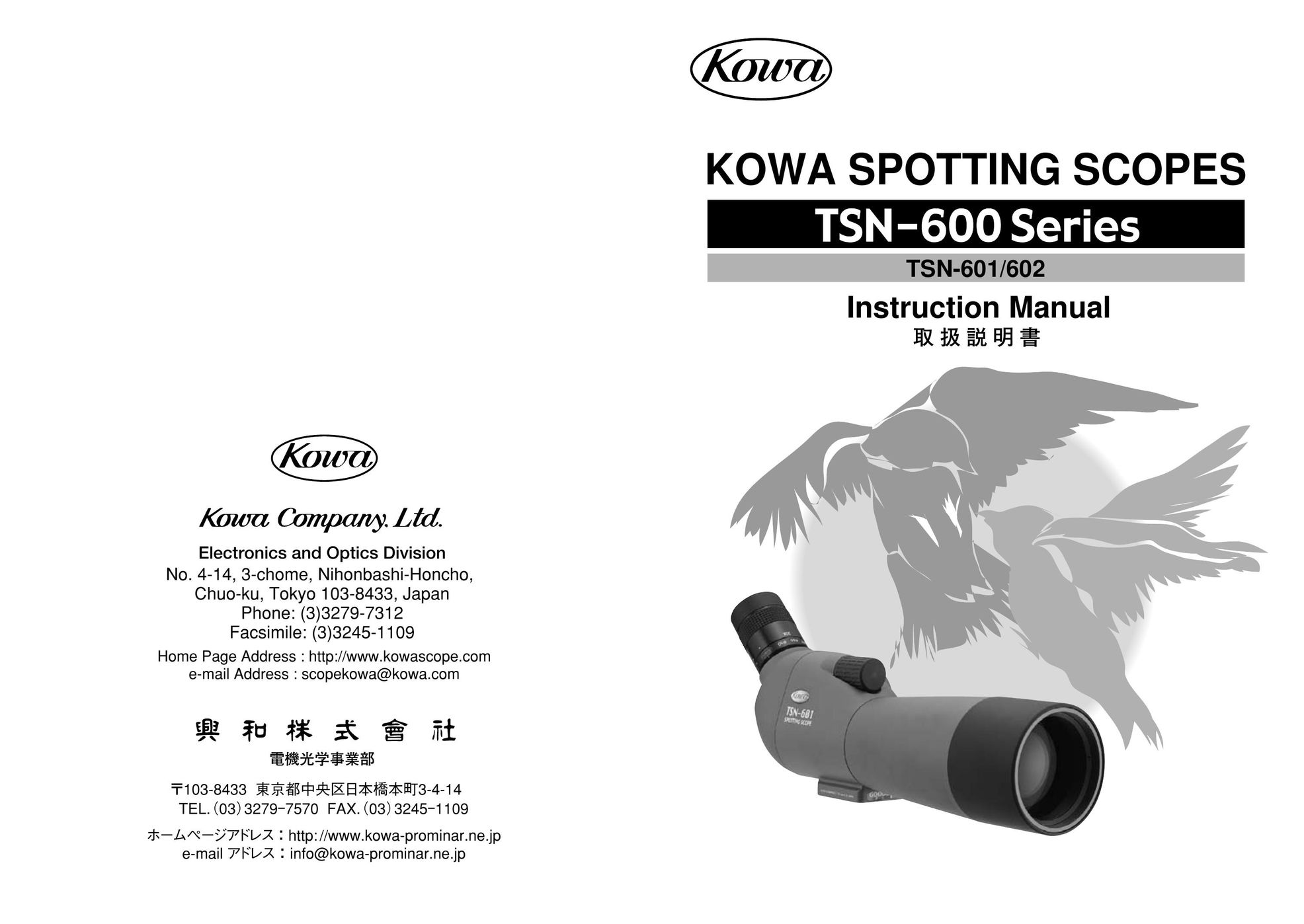 Kowa TSN-601 Binoculars User Manual