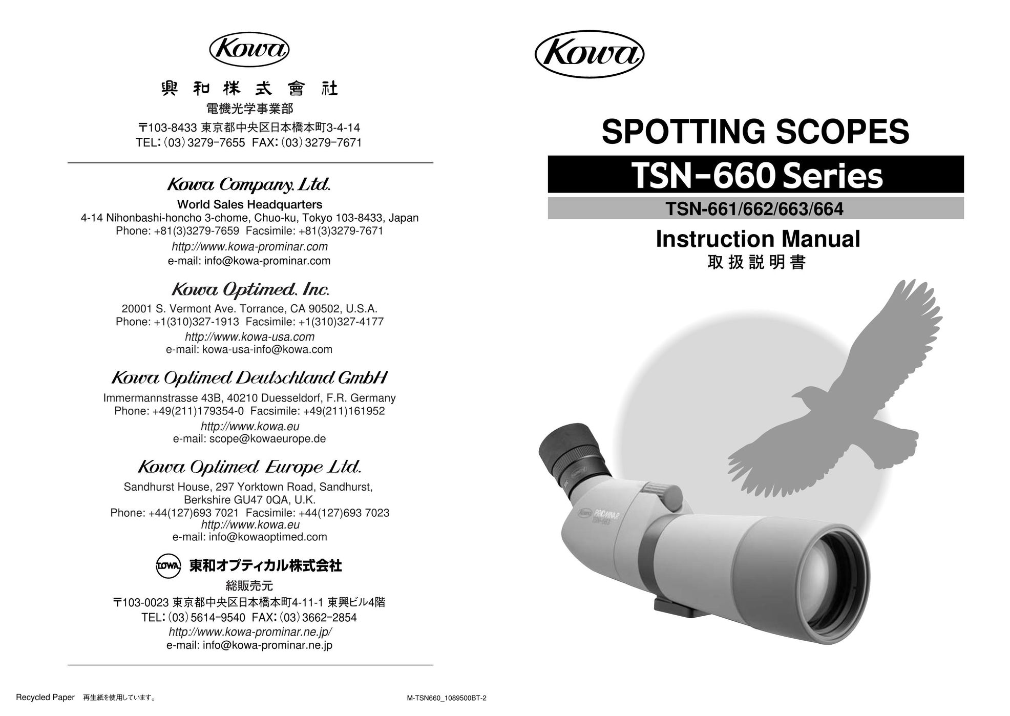 Kowa TSN-661 Binoculars User Manual