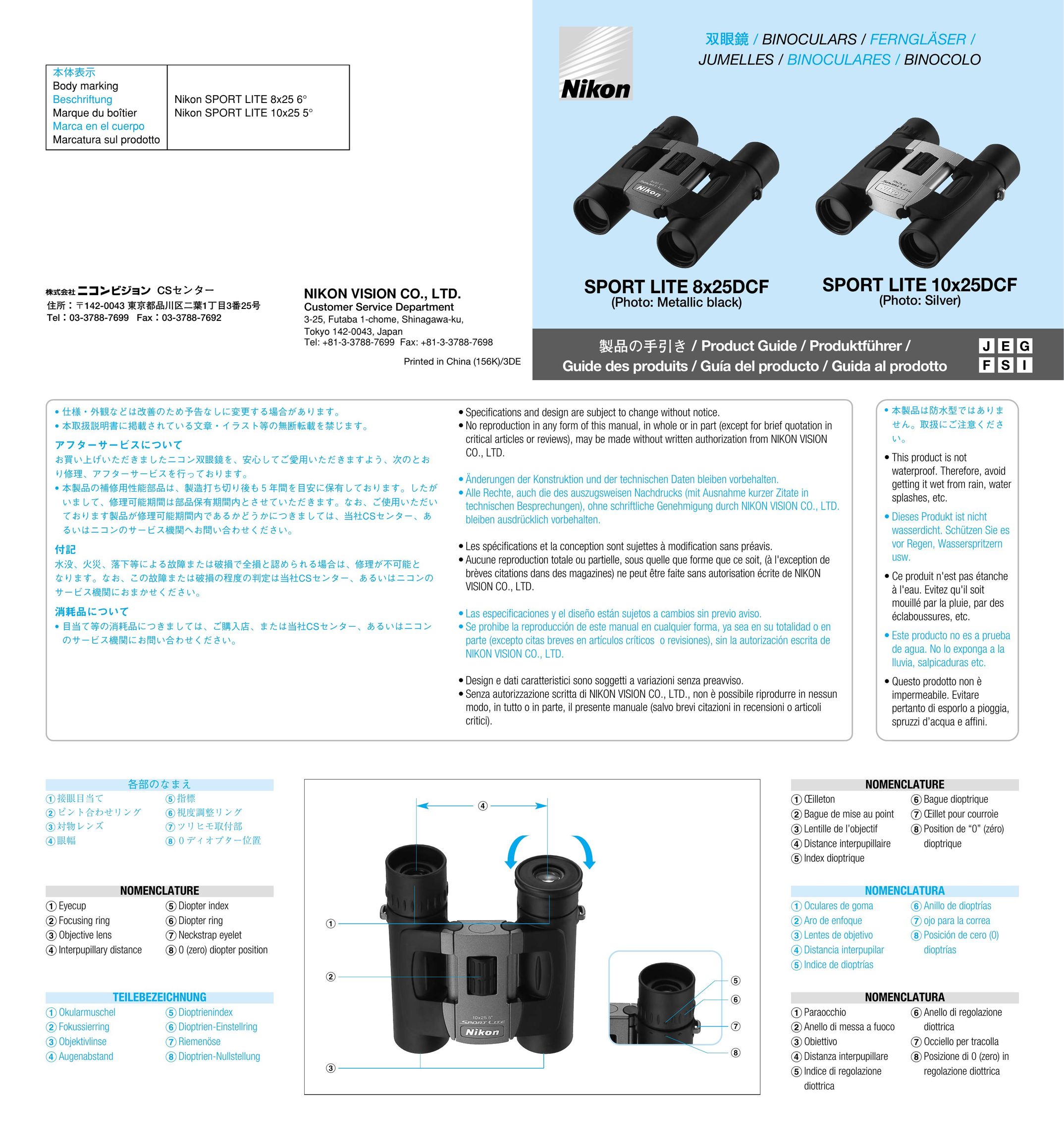 Nikon 10x25DCF Binoculars User Manual