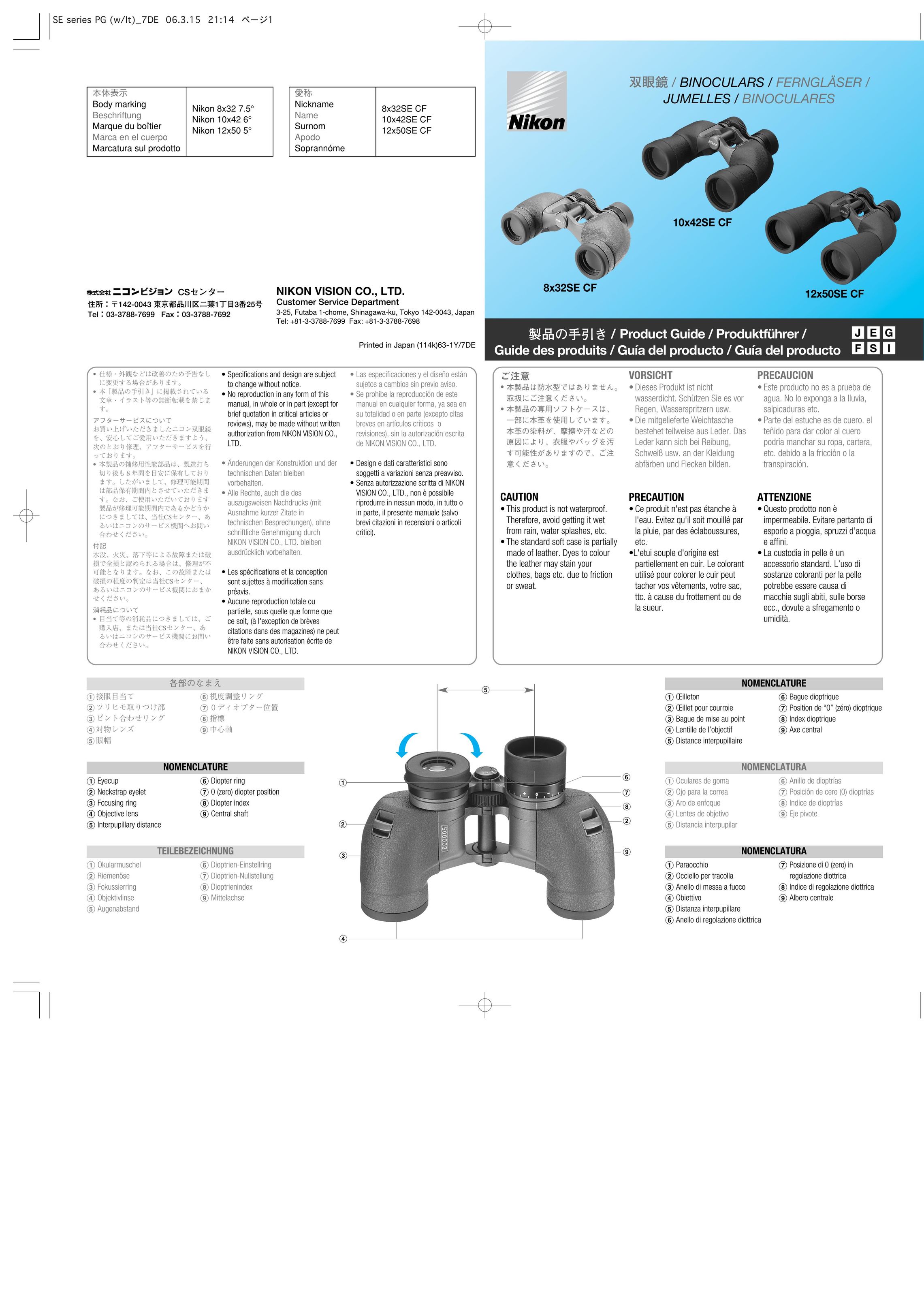 Nikon 10x42SE CF Binoculars User Manual