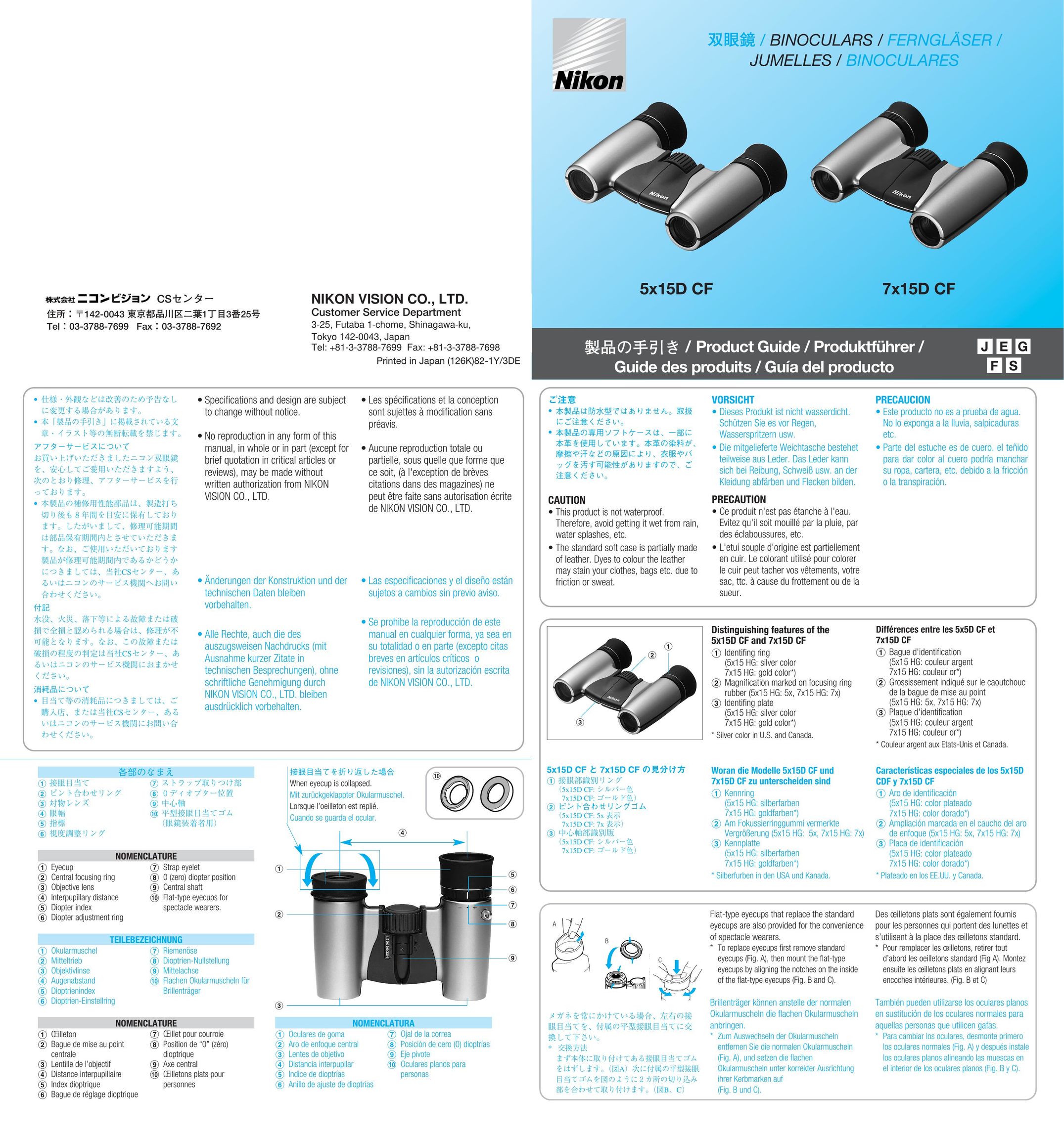 Nikon 5x15D CF Binoculars User Manual