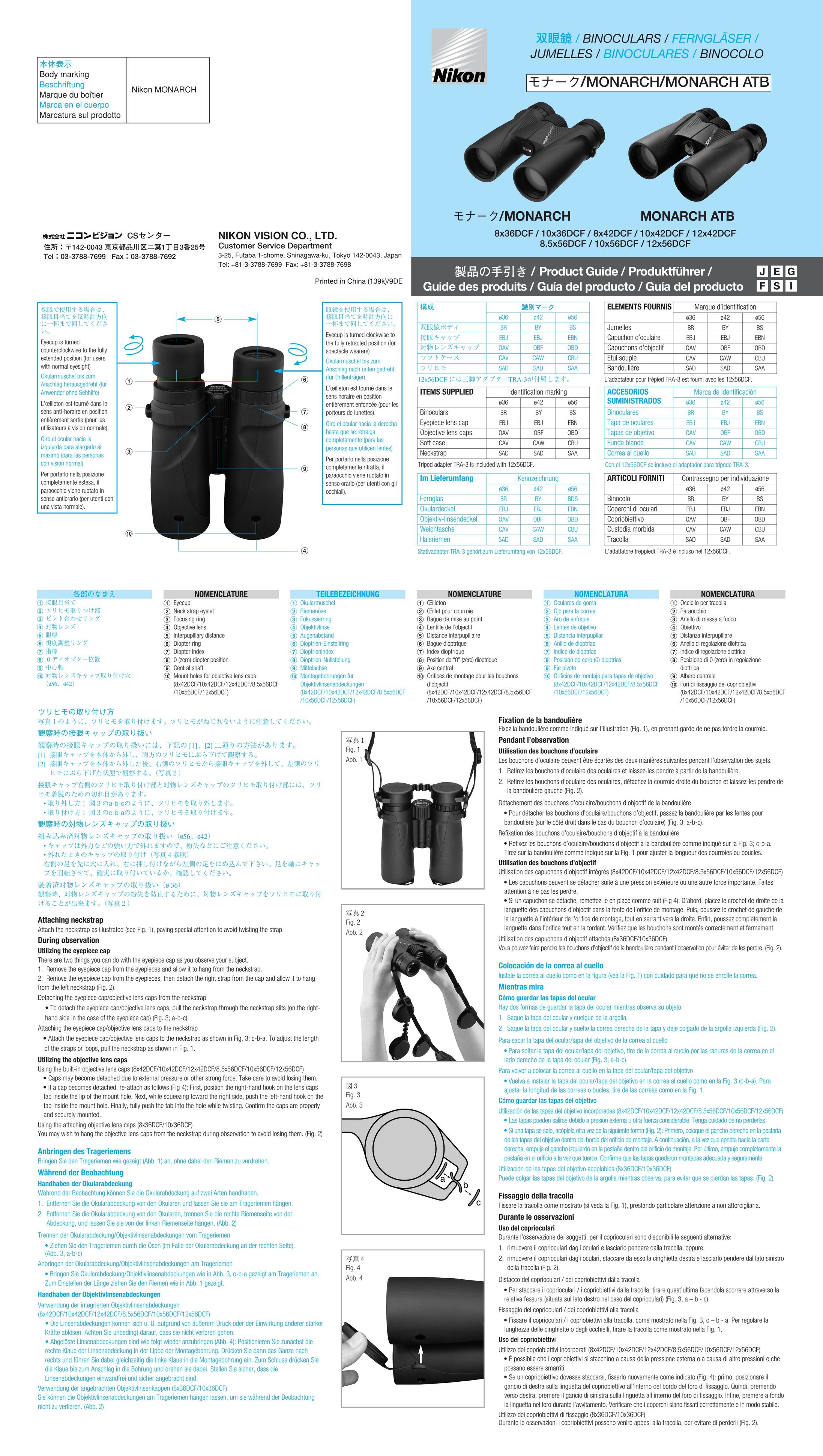 Nikon 8.5x56DCF Binoculars User Manual