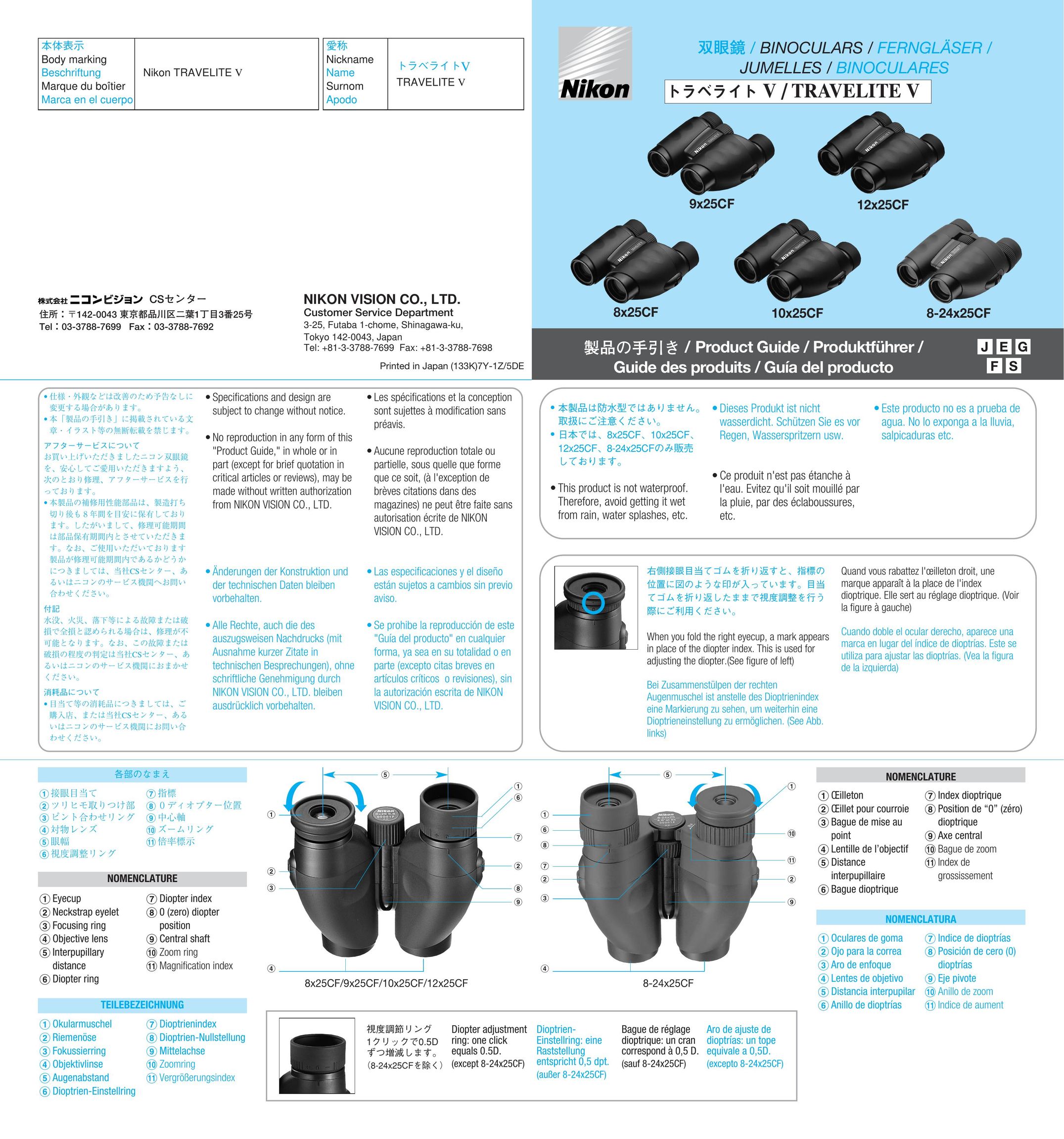 Nikon 8x25CF Binoculars User Manual