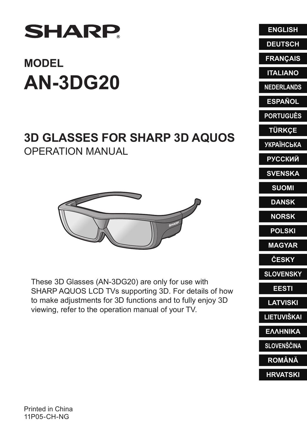 Sharp AN-3DG20 Binoculars User Manual