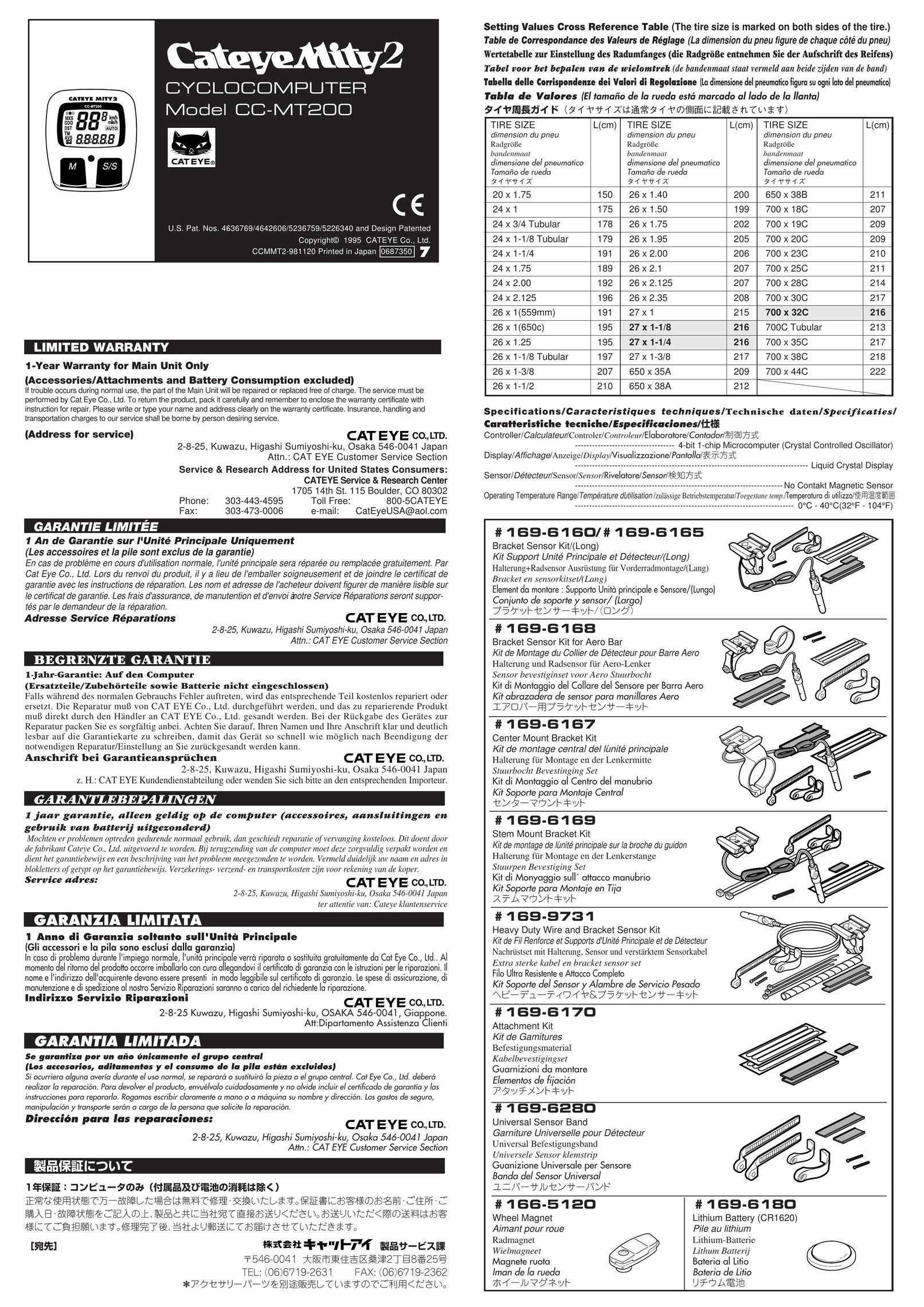 Cateye CC-MT200 Cyclometer User Manual
