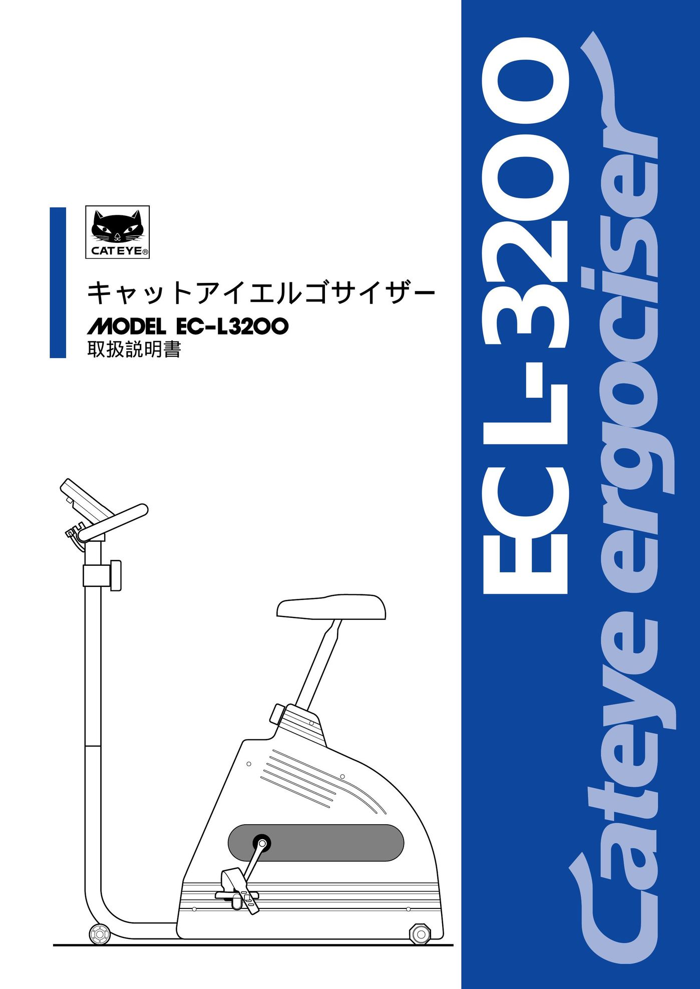 Cateye ECL-3200 Elliptical Trainer User Manual