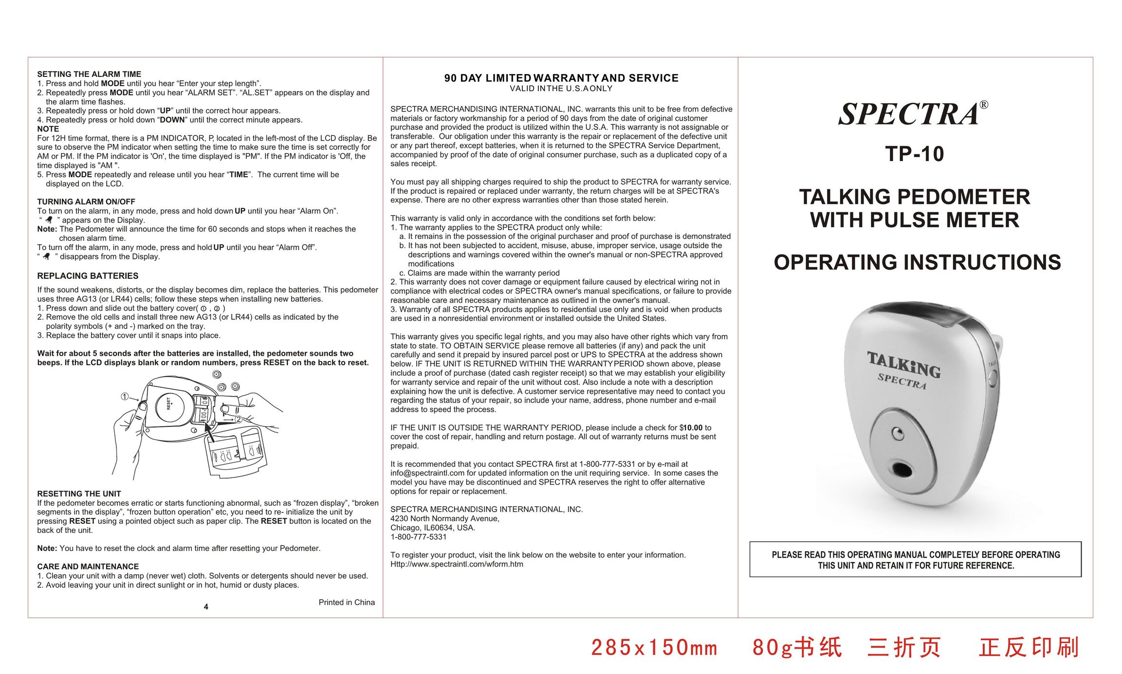 Spectra TP-10 Fitness Electronics User Manual