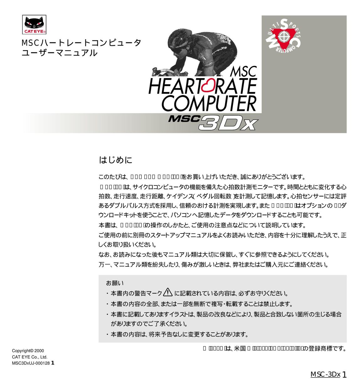 Cateye 3Dx Heart Rate Monitor User Manual