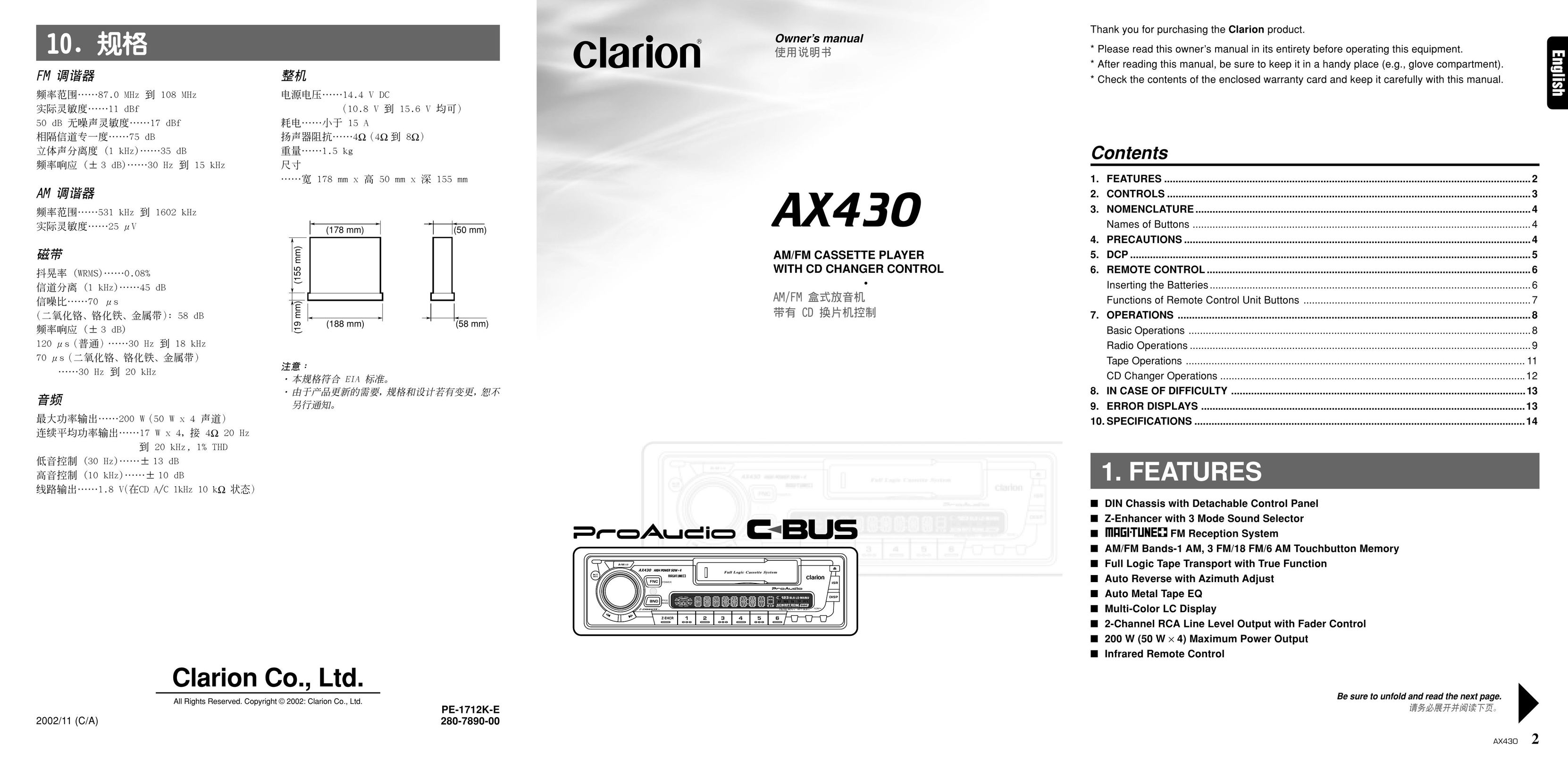 Clarion AX430 Cassette Player User Manual