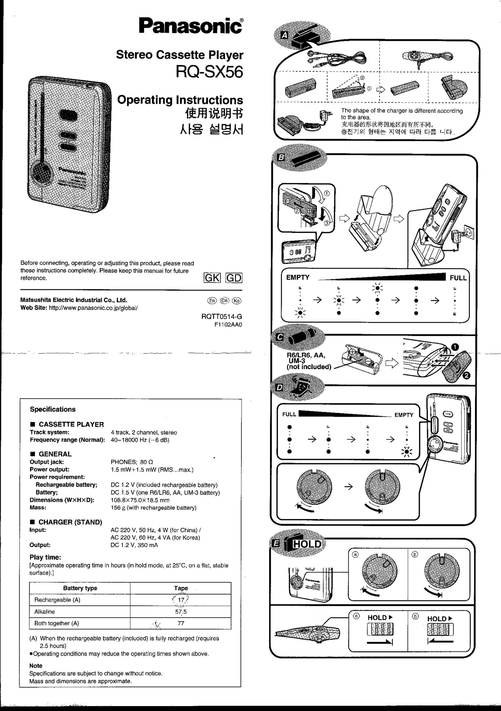 Panasonic RQ-SX56 Cassette Player User Manual