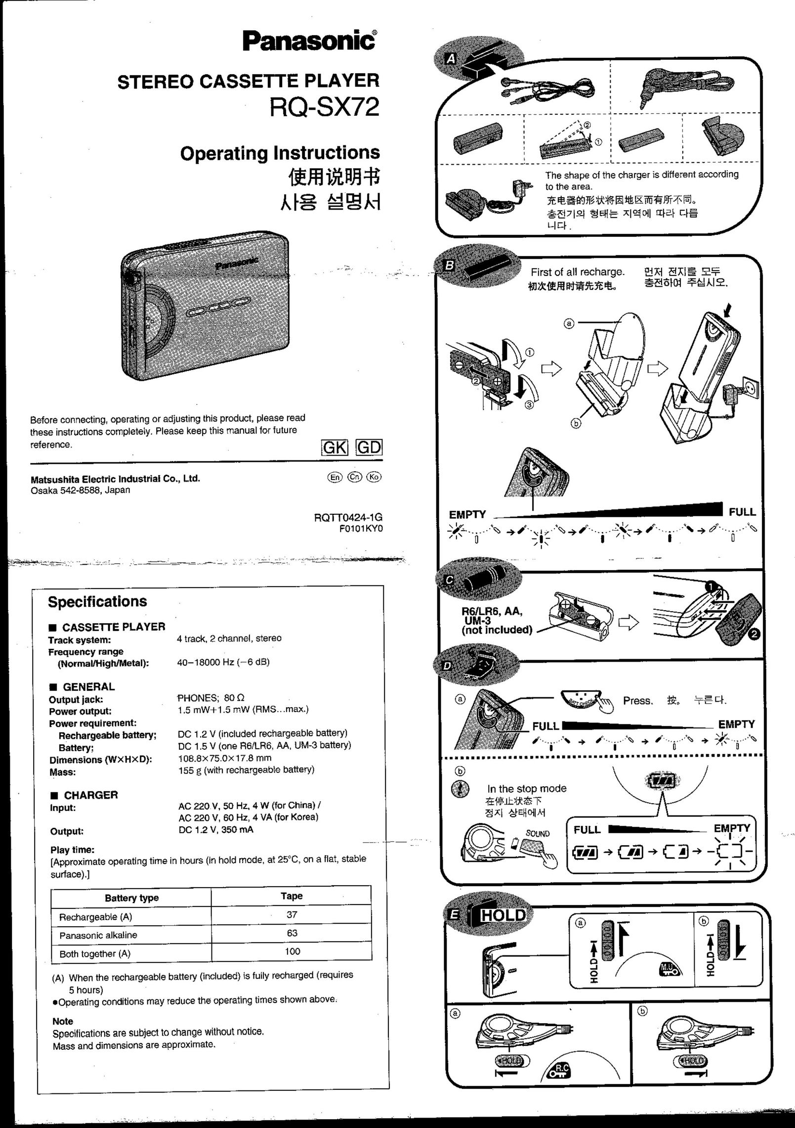 Panasonic RQ-SX72 Cassette Player User Manual